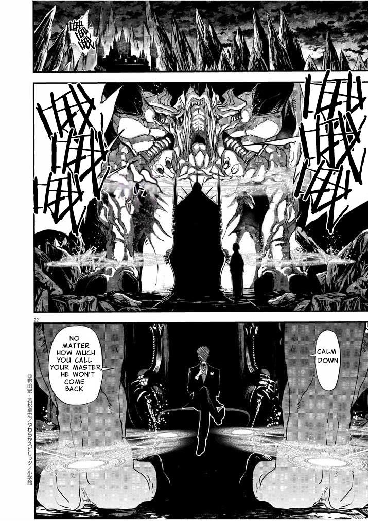 Disqualified from Otherworldliness Chapter 5 - Page 22 in English