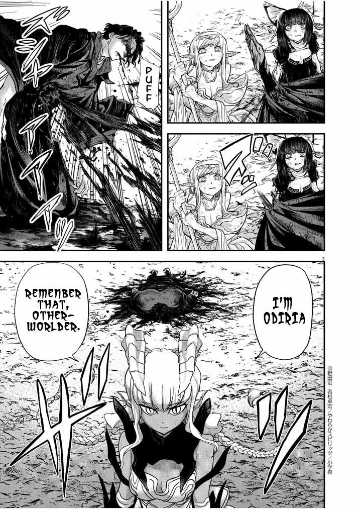 Disqualified from Otherworldliness Chapter 5 - Page 3 in English