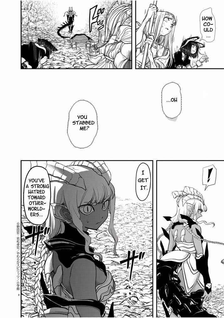 Disqualified from Otherworldliness Chapter 5 - Page 4 in English