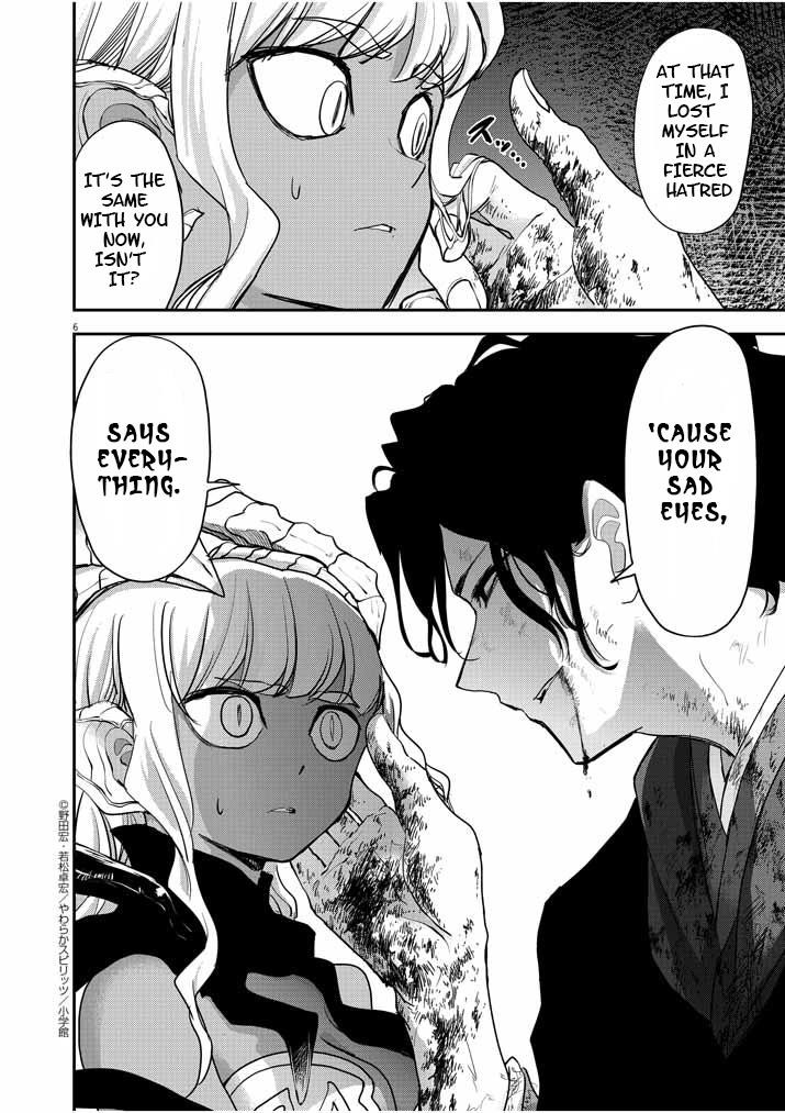 Disqualified from Otherworldliness Chapter 5 - Page 6 in English