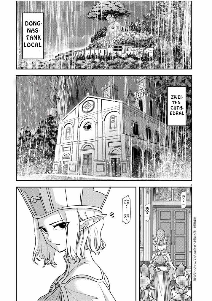 Disqualified from Otherworldliness Chapter 5 - Page 9 in English