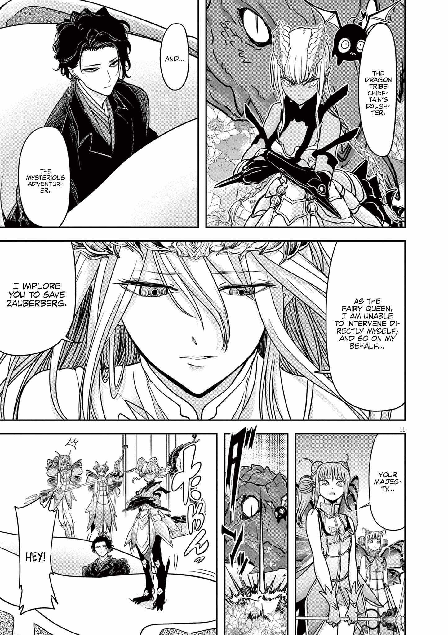 Disqualified from Otherworldliness Chapter 50 - Page 10 in English