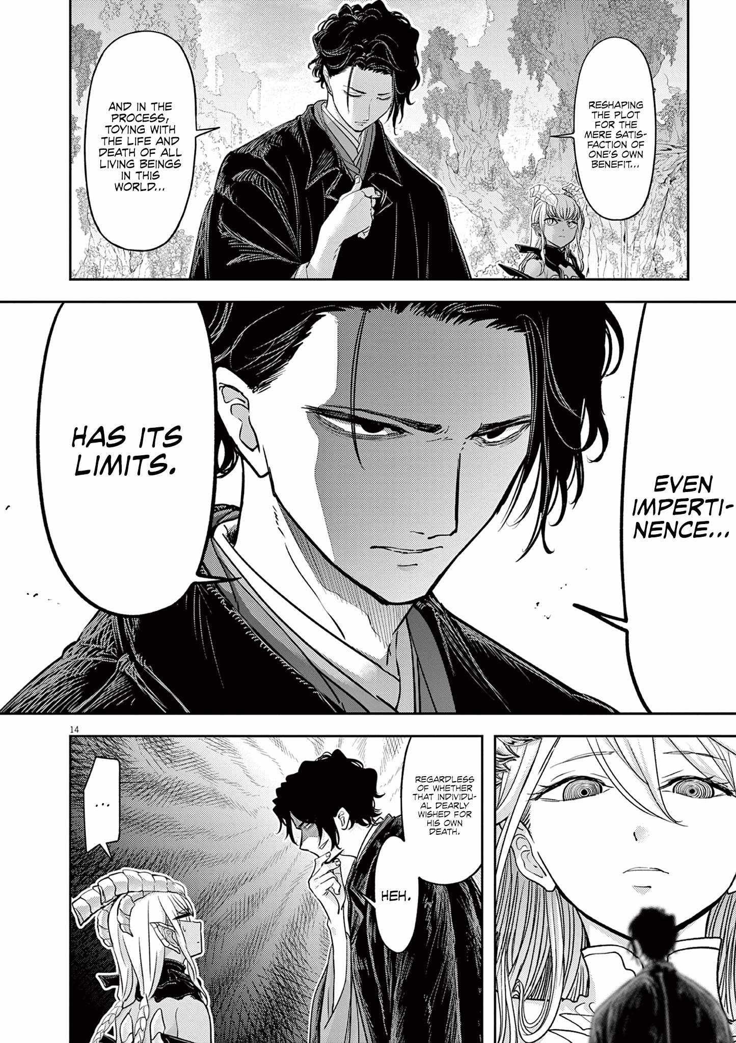 Disqualified from Otherworldliness Chapter 50 - Page 13 in English