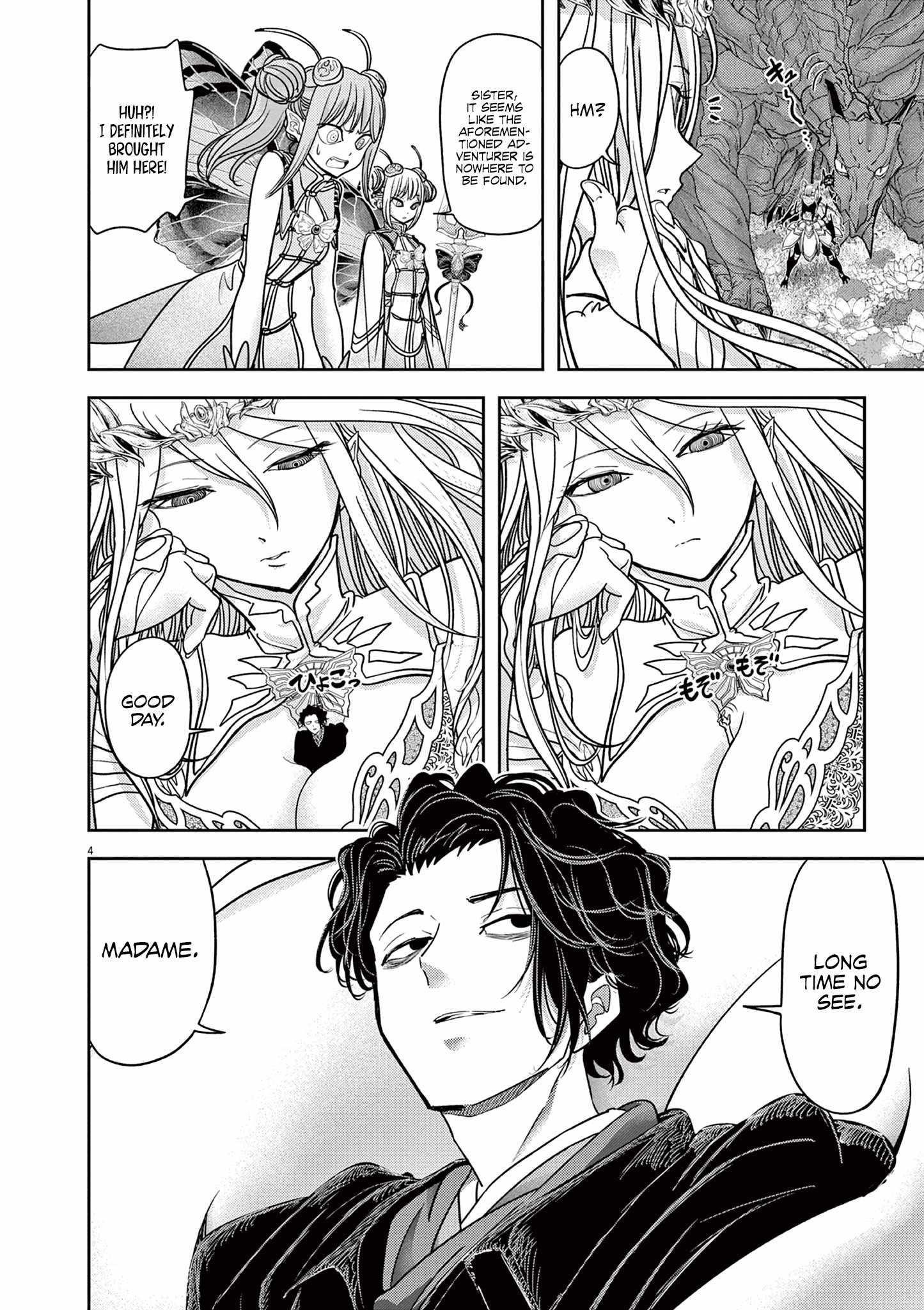 Disqualified from Otherworldliness Chapter 50 - Page 3 in English