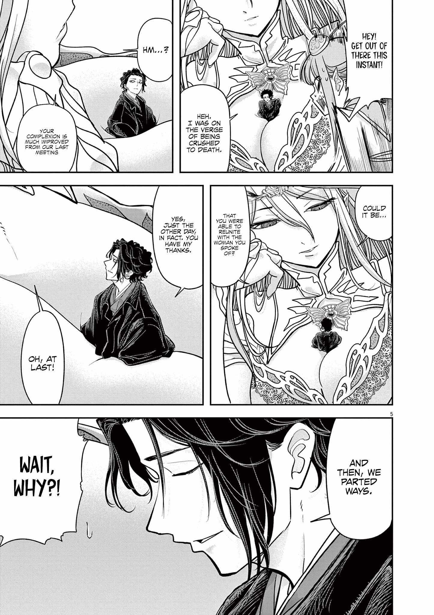 Disqualified from Otherworldliness Chapter 50 - Page 4 in English