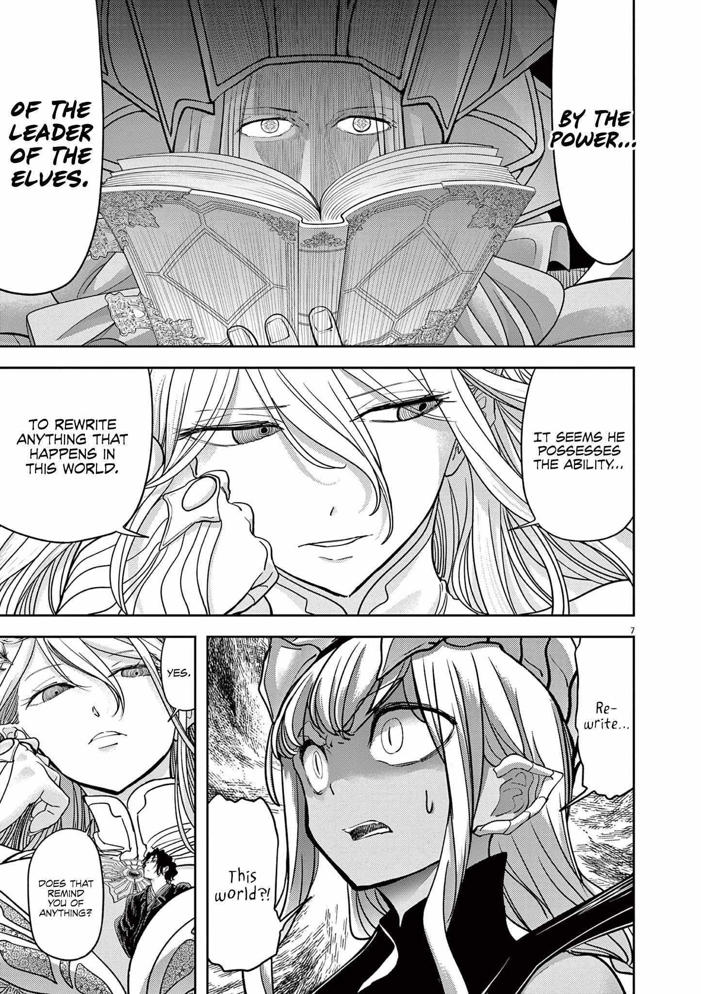 Disqualified from Otherworldliness Chapter 50 - Page 6 in English