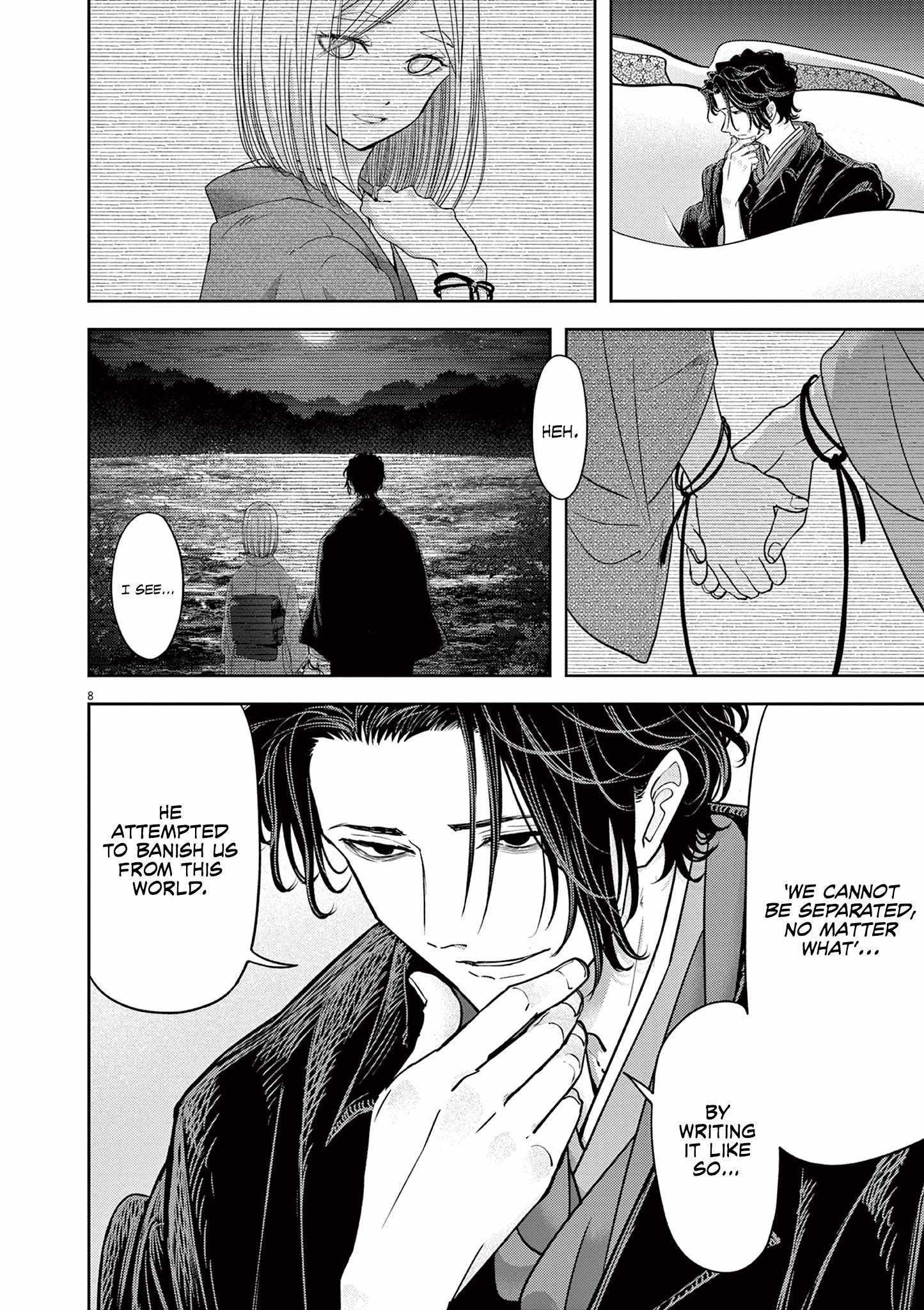 Disqualified from Otherworldliness Chapter 50 - Page 7 in English
