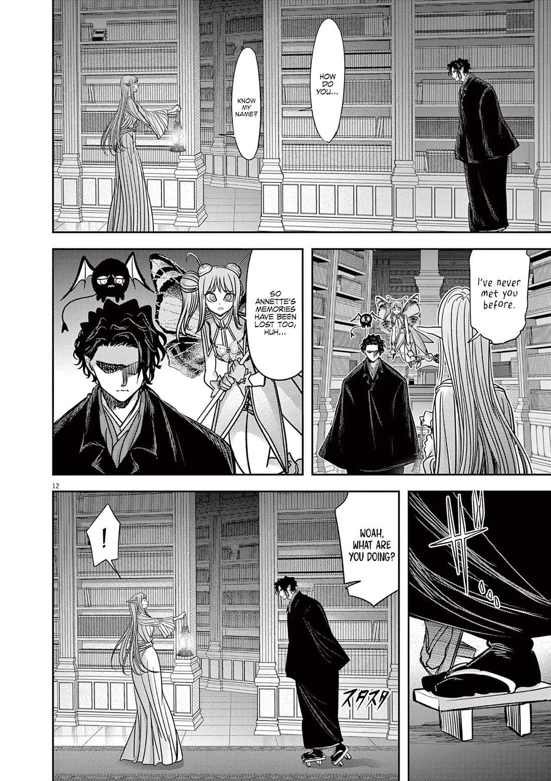 Disqualified from Otherworldliness Chapter 51 - Page 12 in English