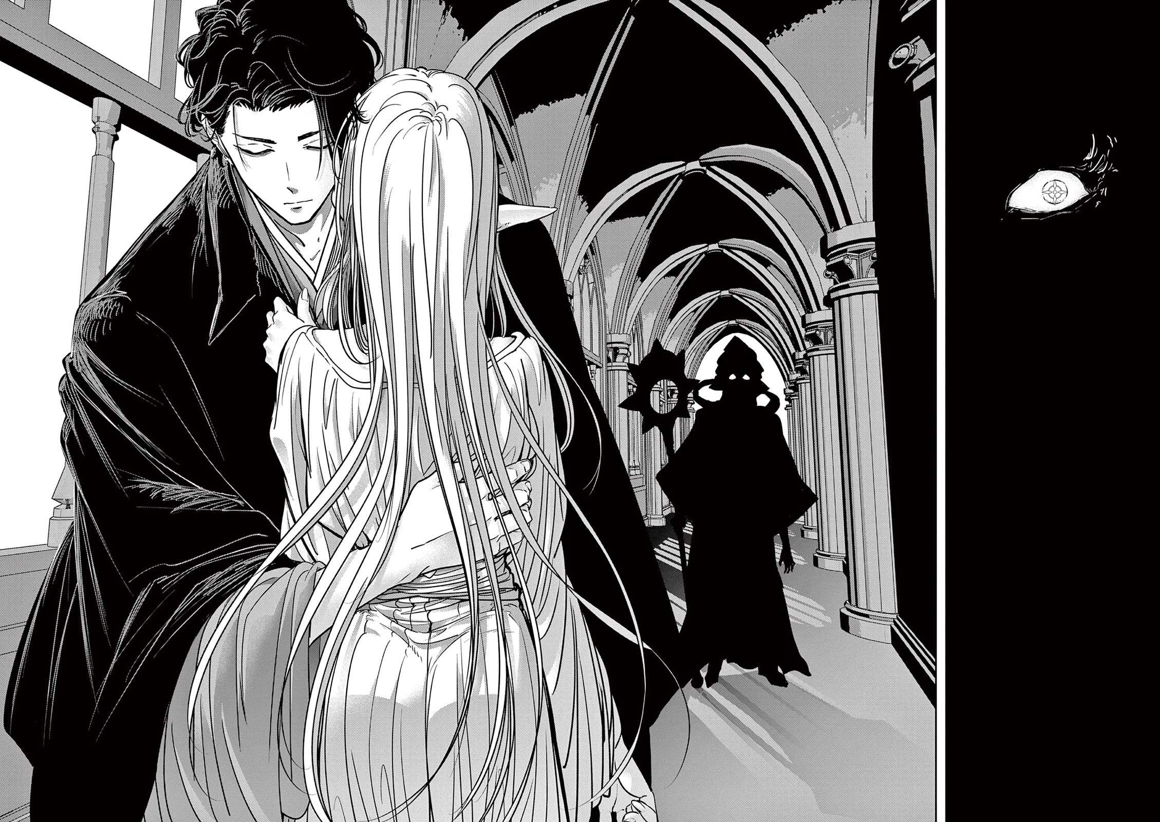 Disqualified from Otherworldliness Chapter 51 - Page 20 in English