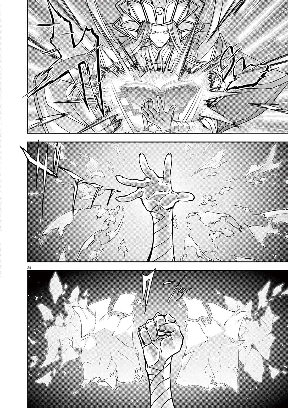 Disqualified from Otherworldliness Chapter 51 - Page 23 in English