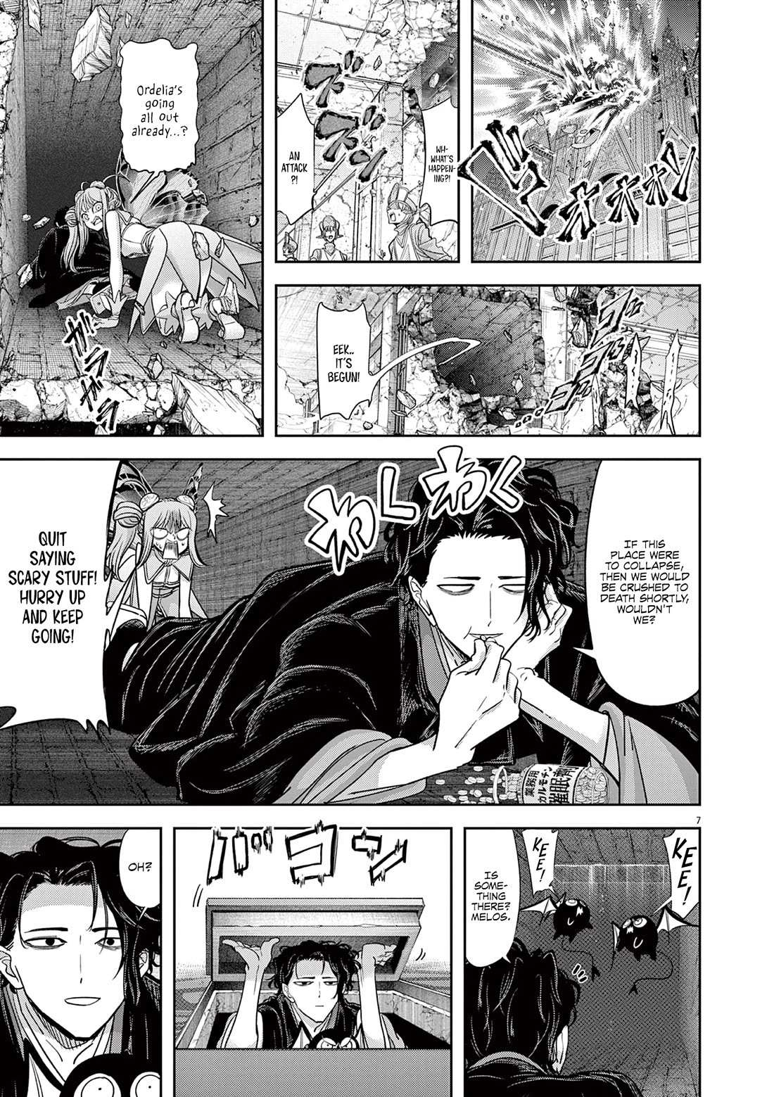 Disqualified from Otherworldliness Chapter 51 - Page 7 in English