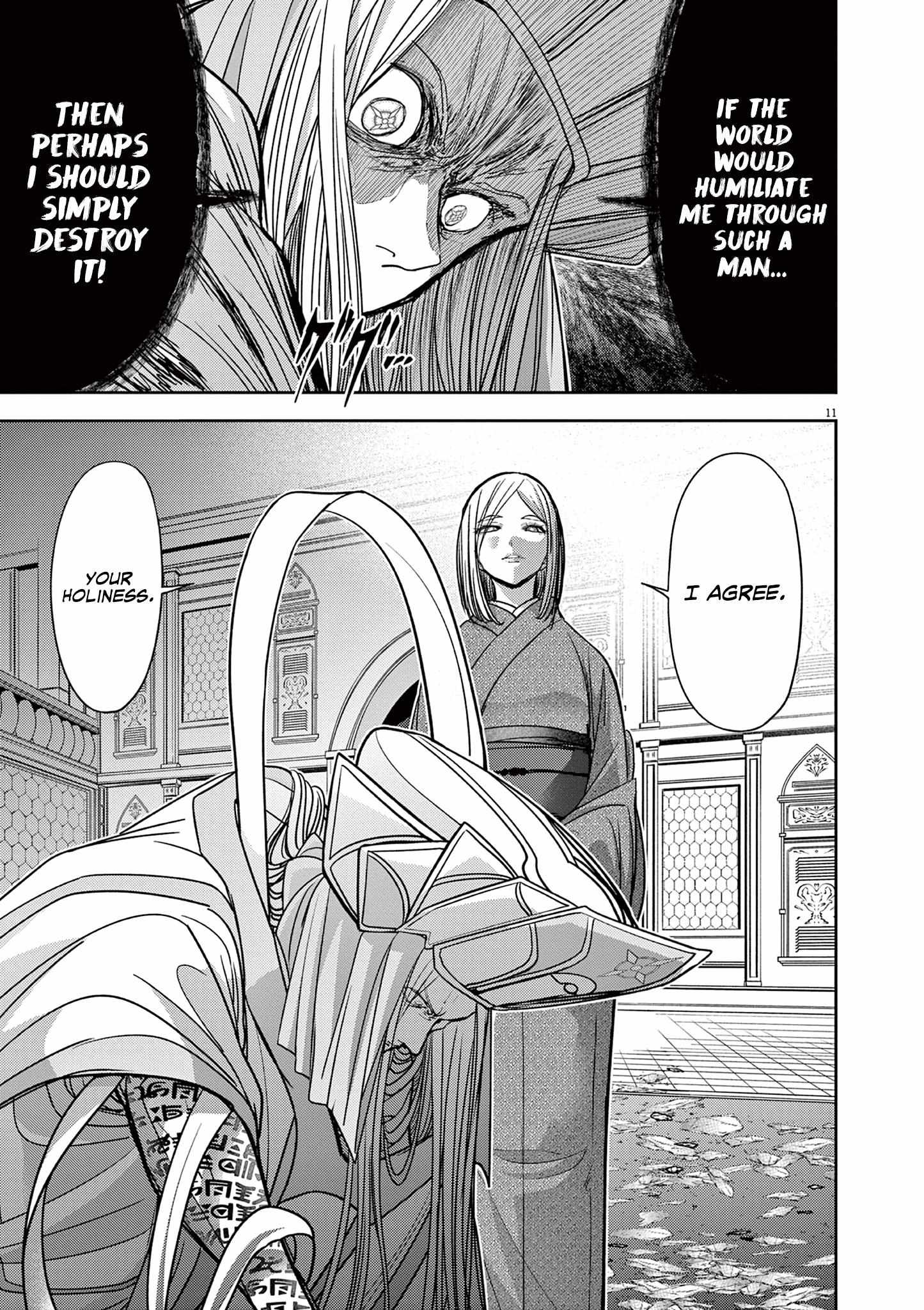 Disqualified from Otherworldliness Chapter 52 - Page 11 in English