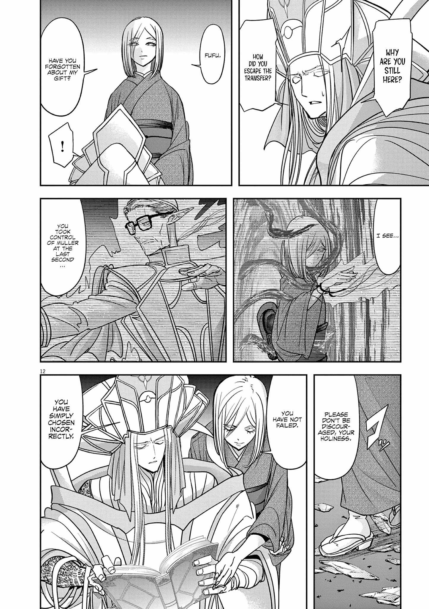 Disqualified from Otherworldliness Chapter 52 - Page 12 in English
