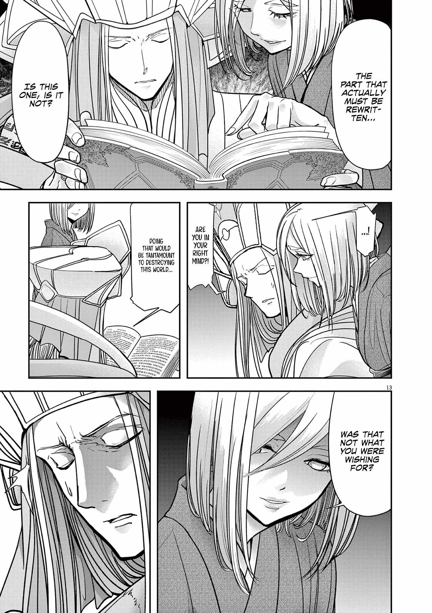 Disqualified from Otherworldliness Chapter 52 - Page 13 in English