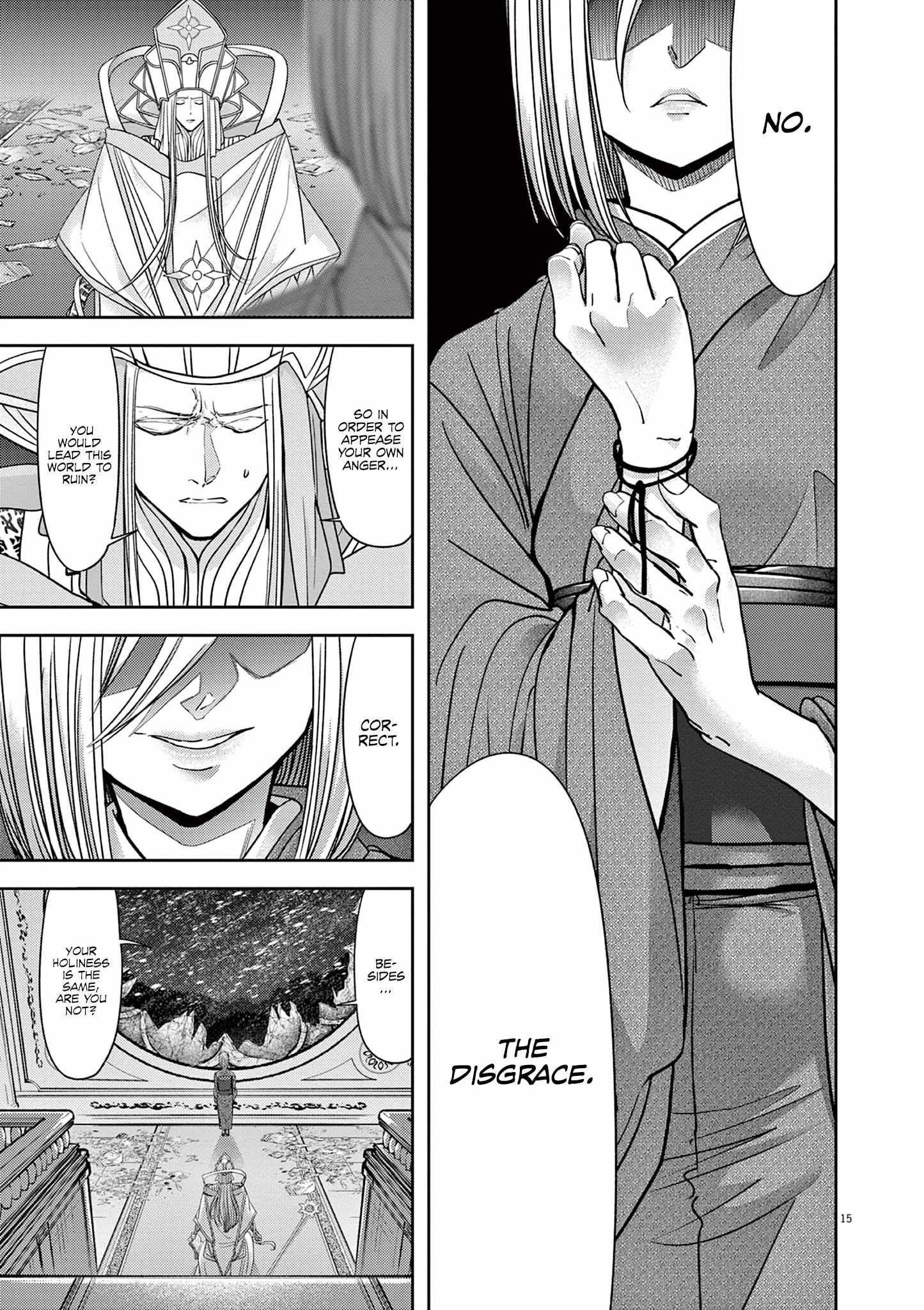 Disqualified from Otherworldliness Chapter 52 - Page 15 in English