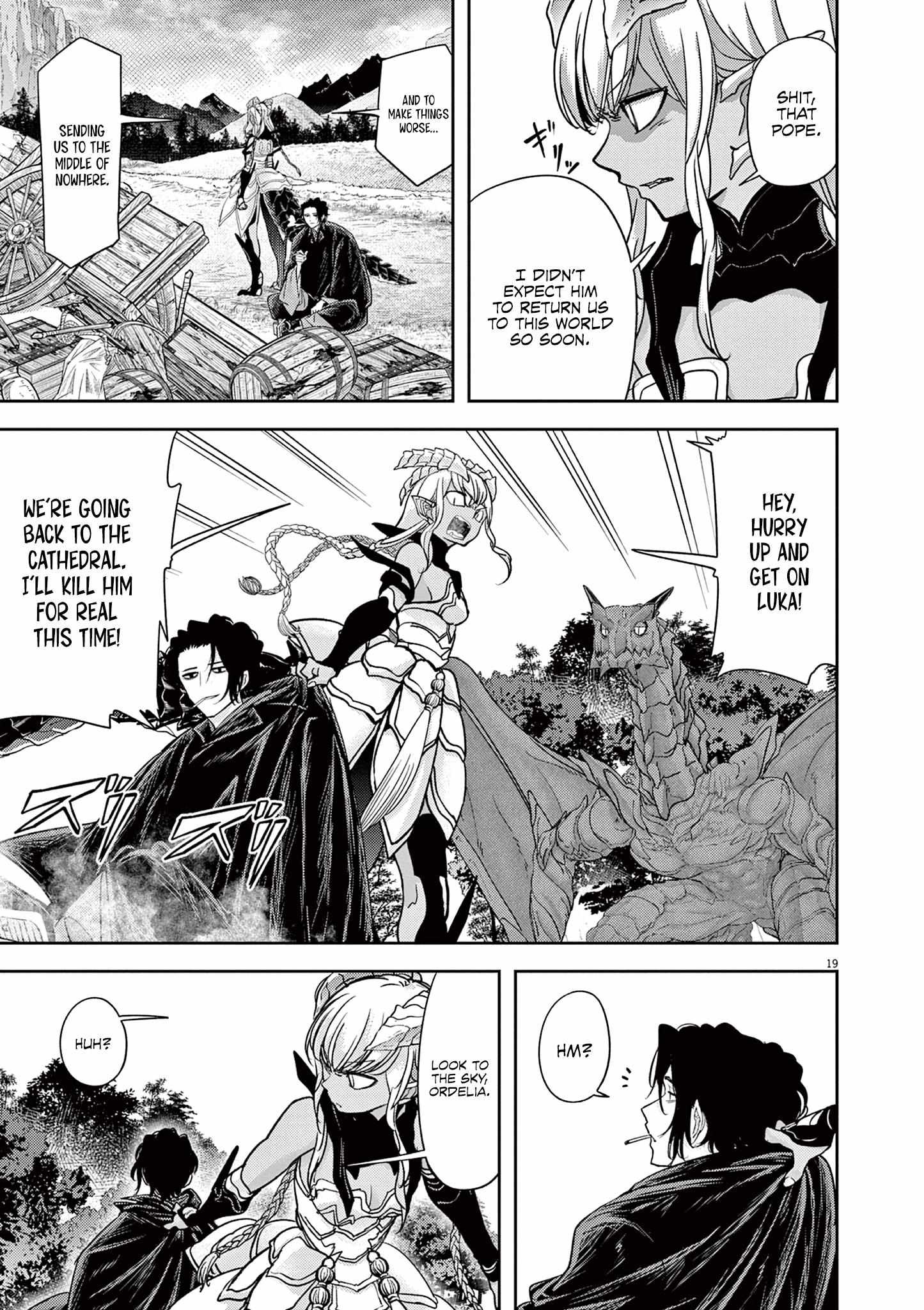 Disqualified from Otherworldliness Chapter 52 - Page 19 in English
