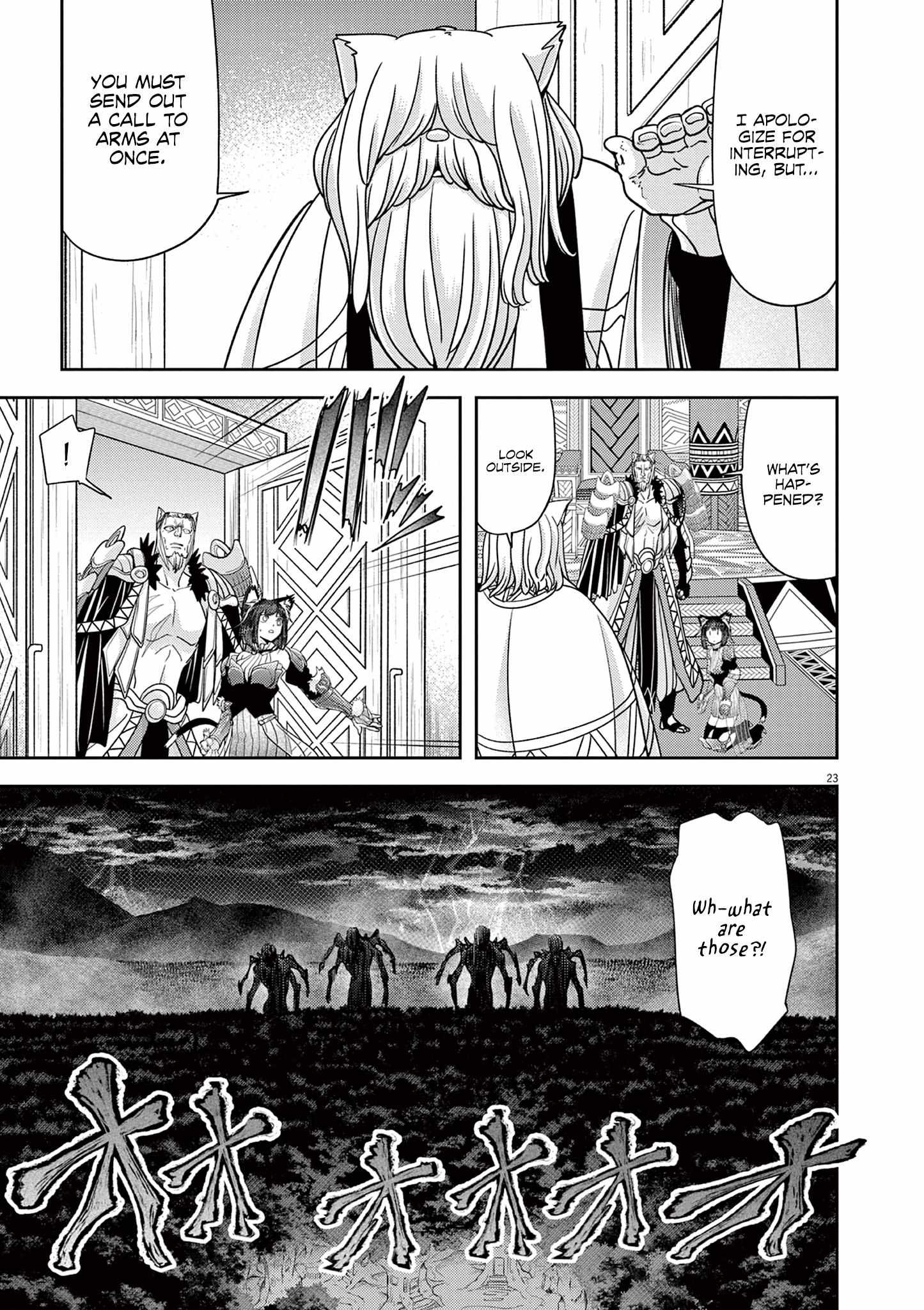 Disqualified from Otherworldliness Chapter 52 - Page 23 in English