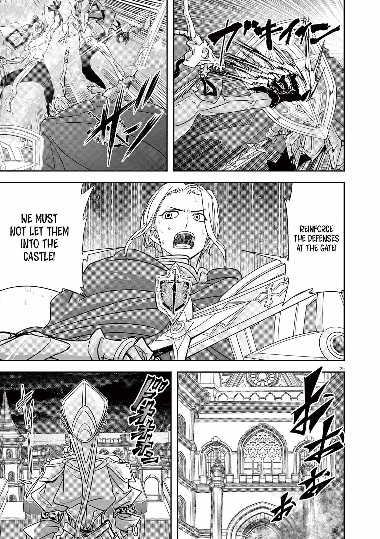 Disqualified from Otherworldliness Chapter 52 - Page 25 in English