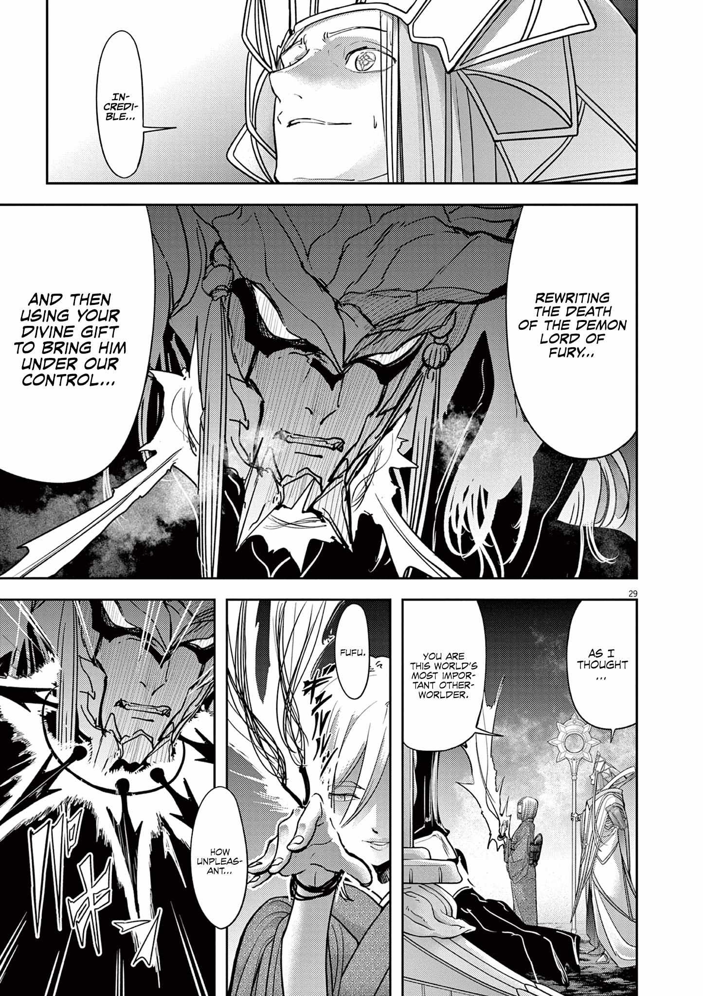 Disqualified from Otherworldliness Chapter 52 - Page 29 in English