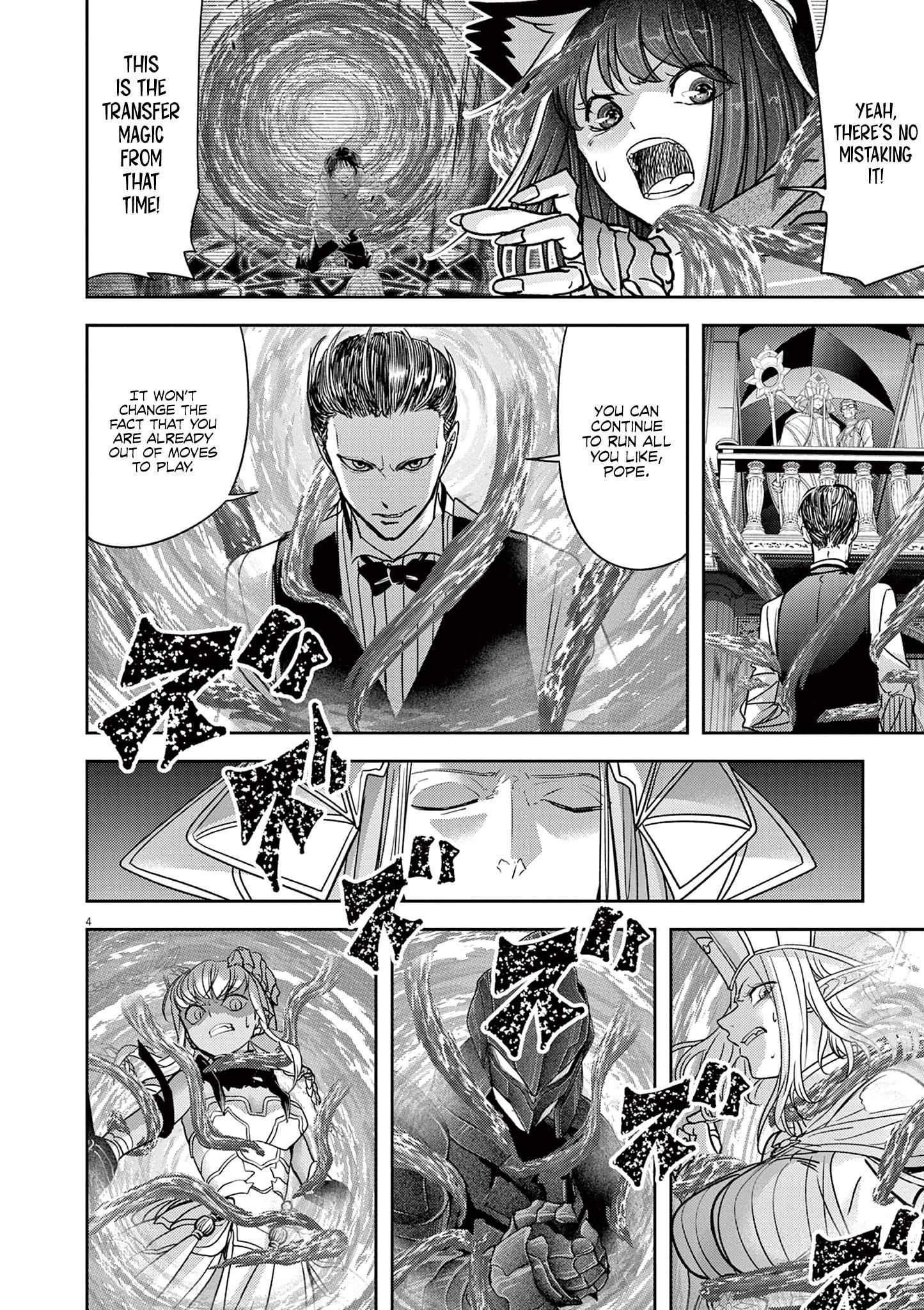Disqualified from Otherworldliness Chapter 52 - Page 4 in English