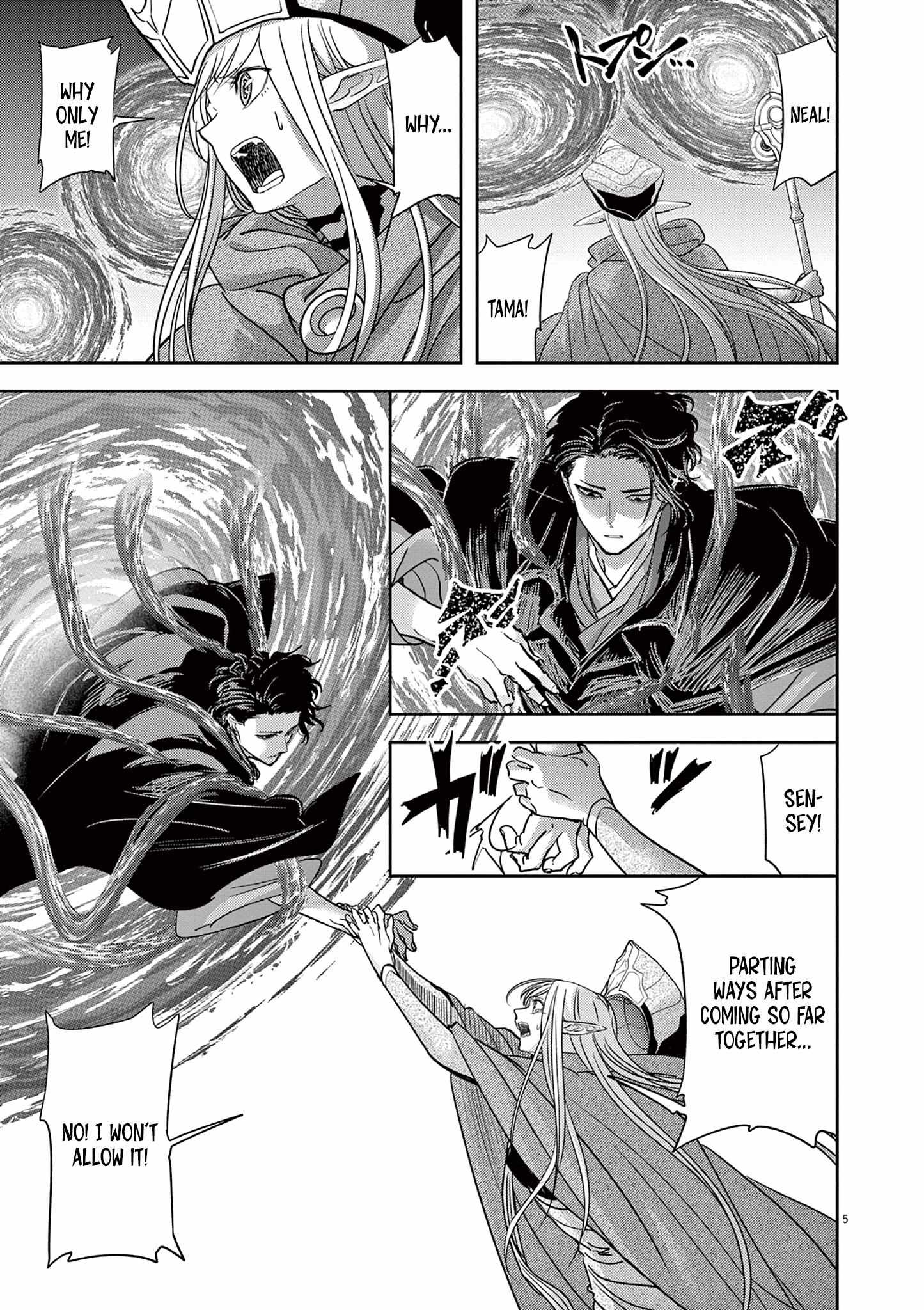 Disqualified from Otherworldliness Chapter 52 - Page 5 in English