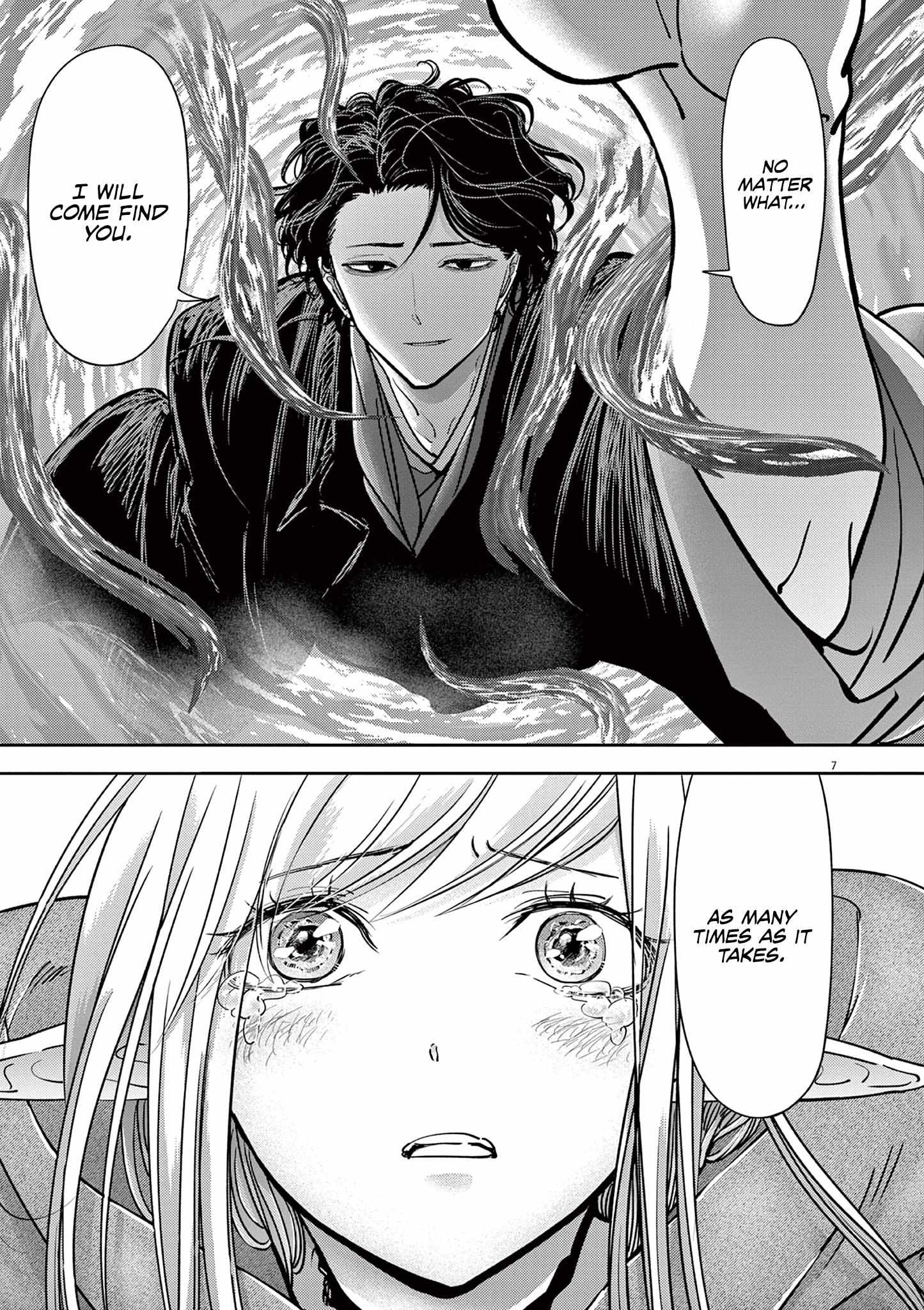 Disqualified from Otherworldliness Chapter 52 - Page 7 in English