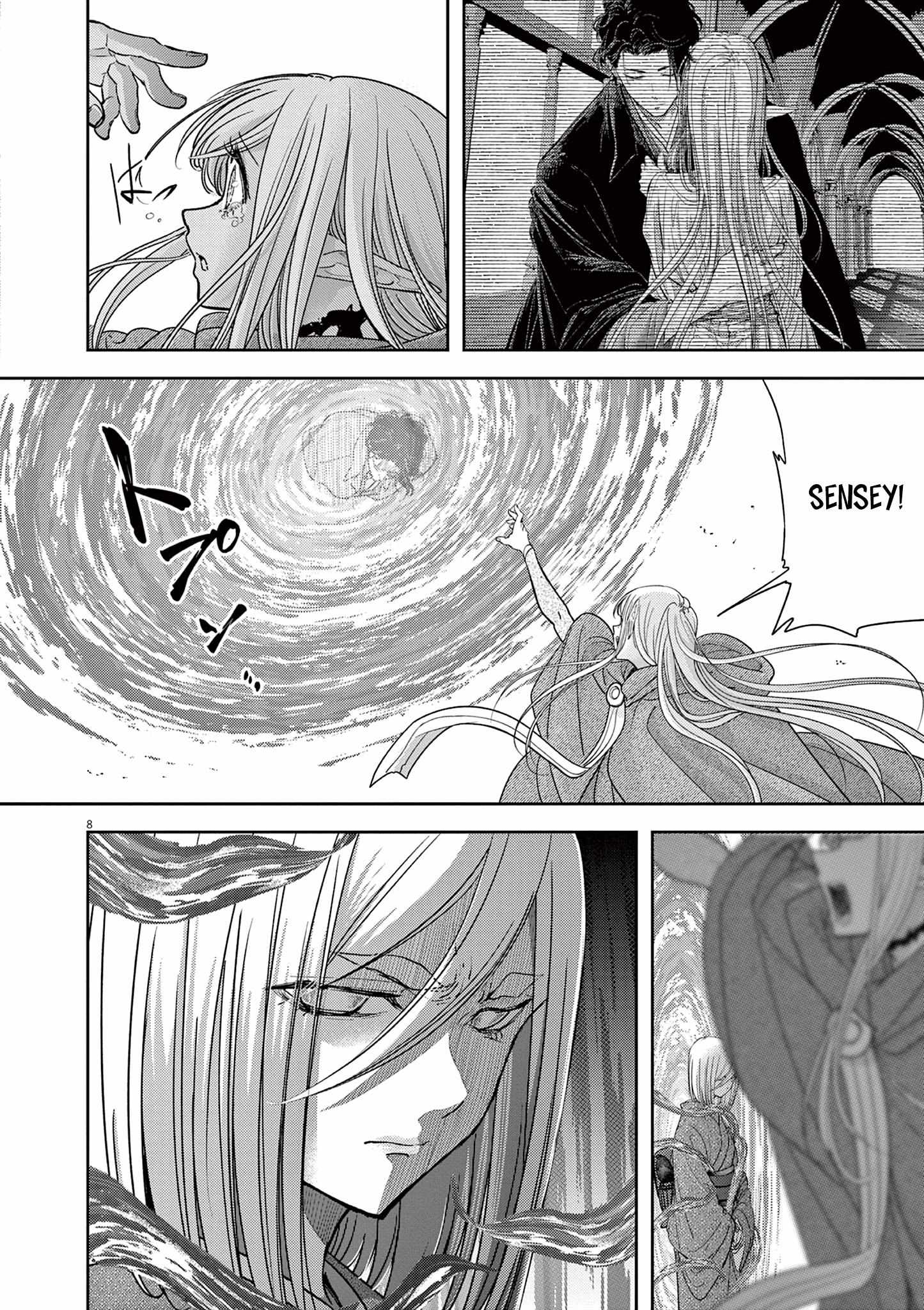 Disqualified from Otherworldliness Chapter 52 - Page 8 in English