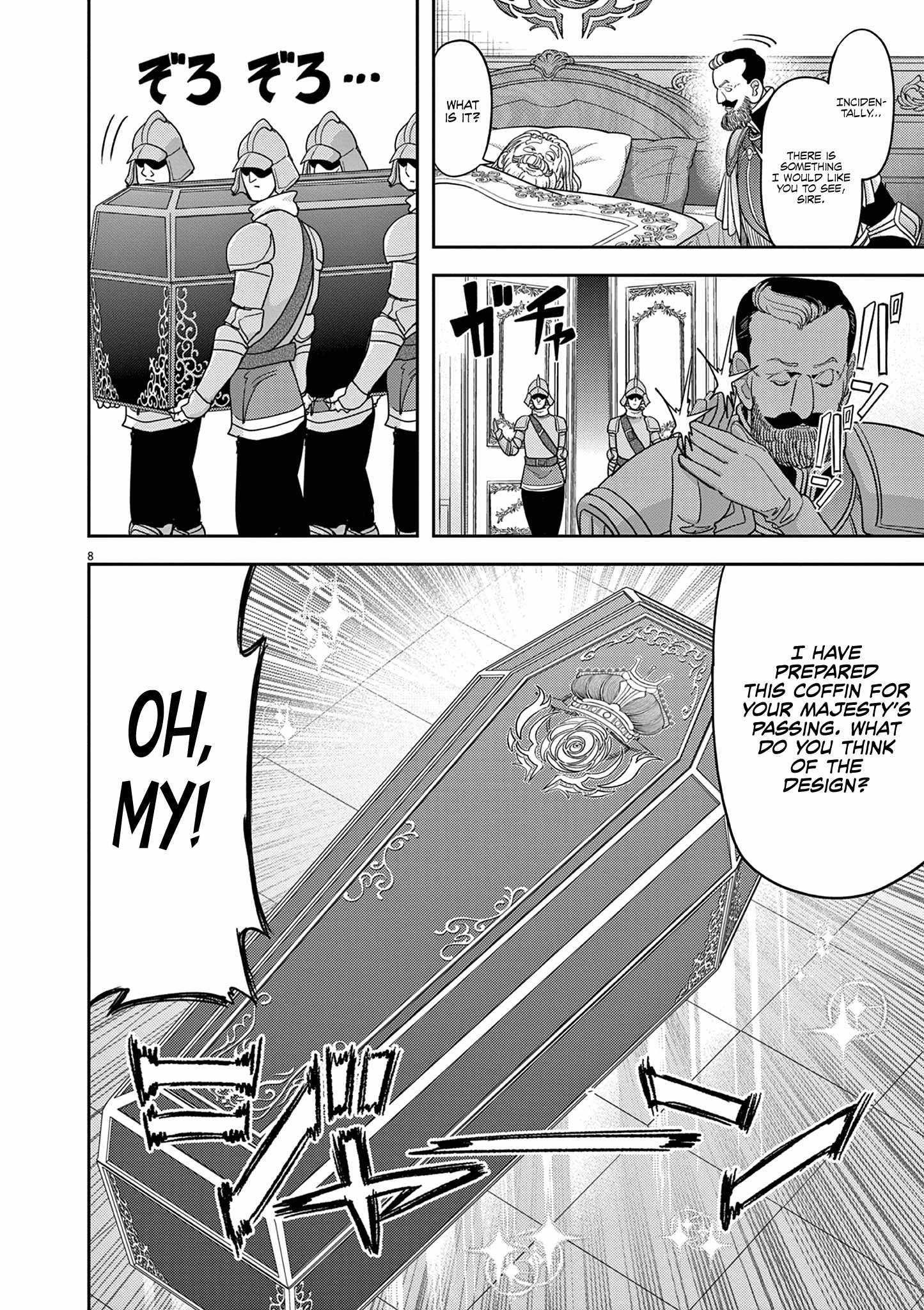 Disqualified from Otherworldliness Chapter 53 - Page 10 in English