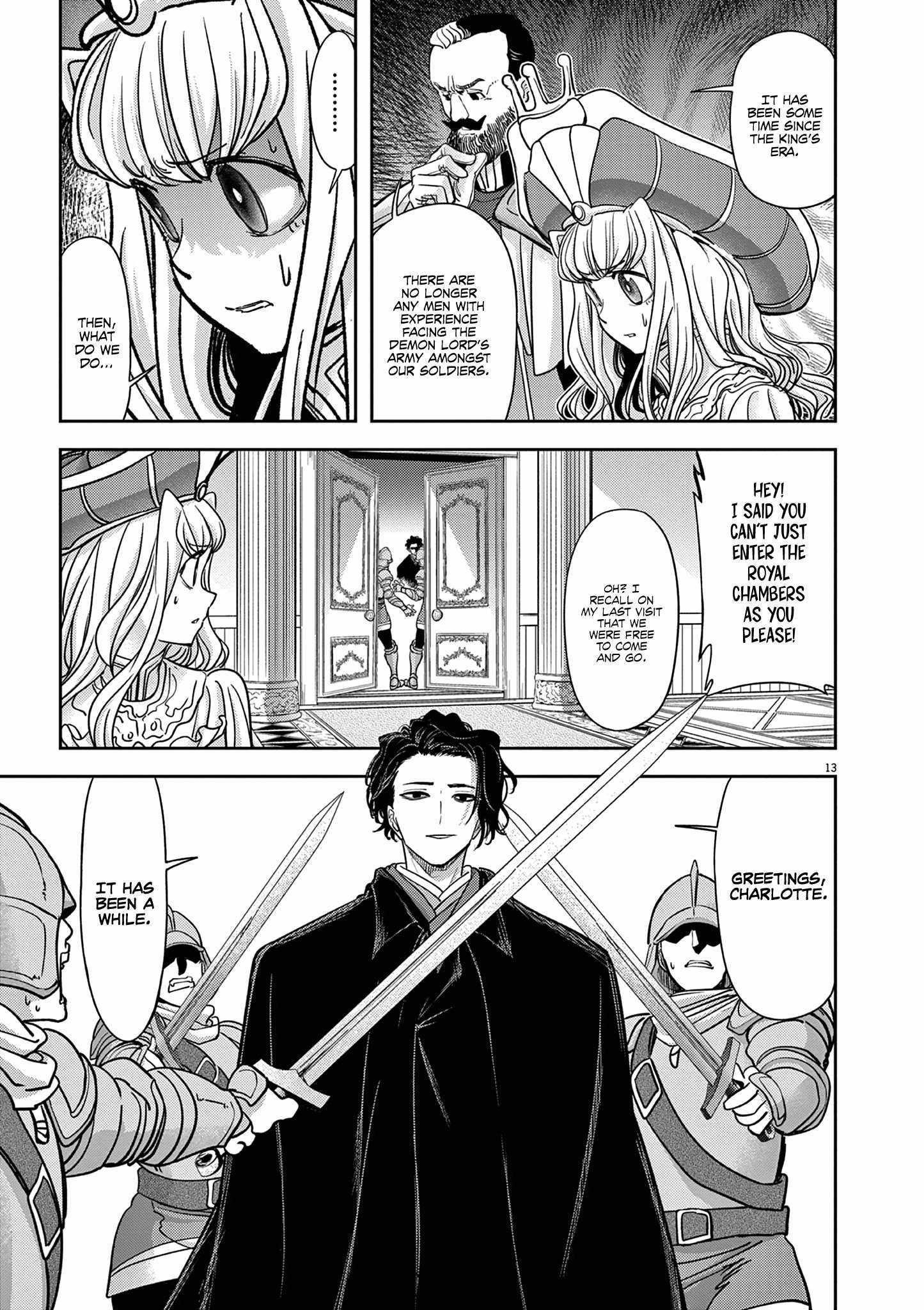 Disqualified from Otherworldliness Chapter 53 - Page 15 in English