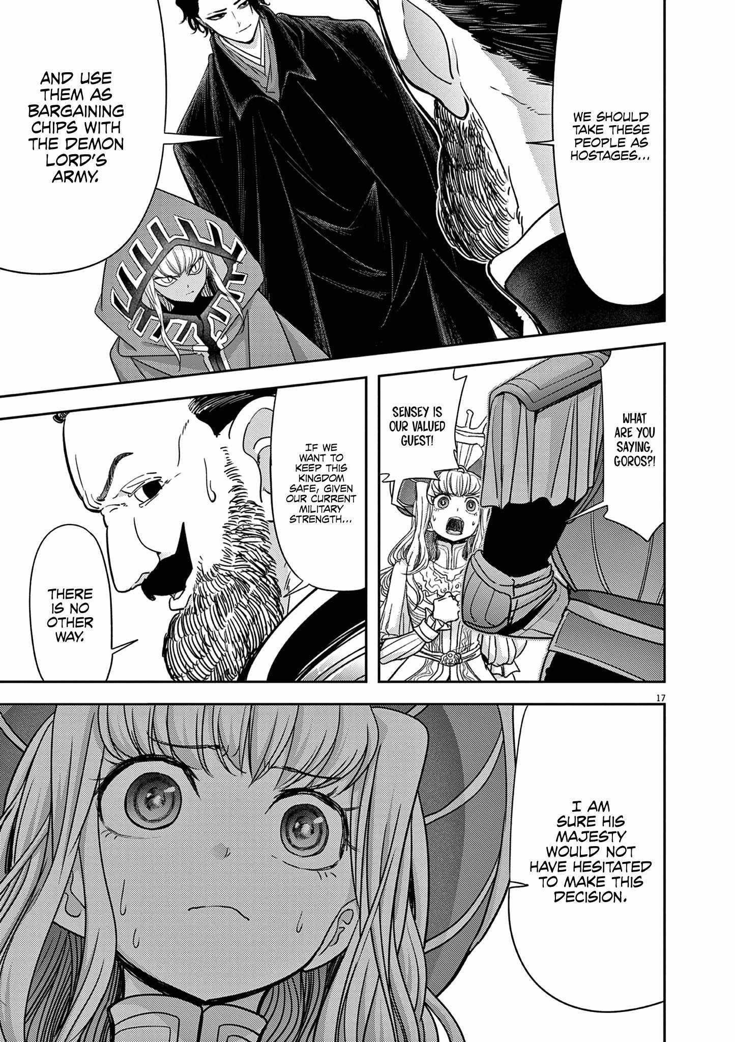 Disqualified from Otherworldliness Chapter 53 - Page 19 in English