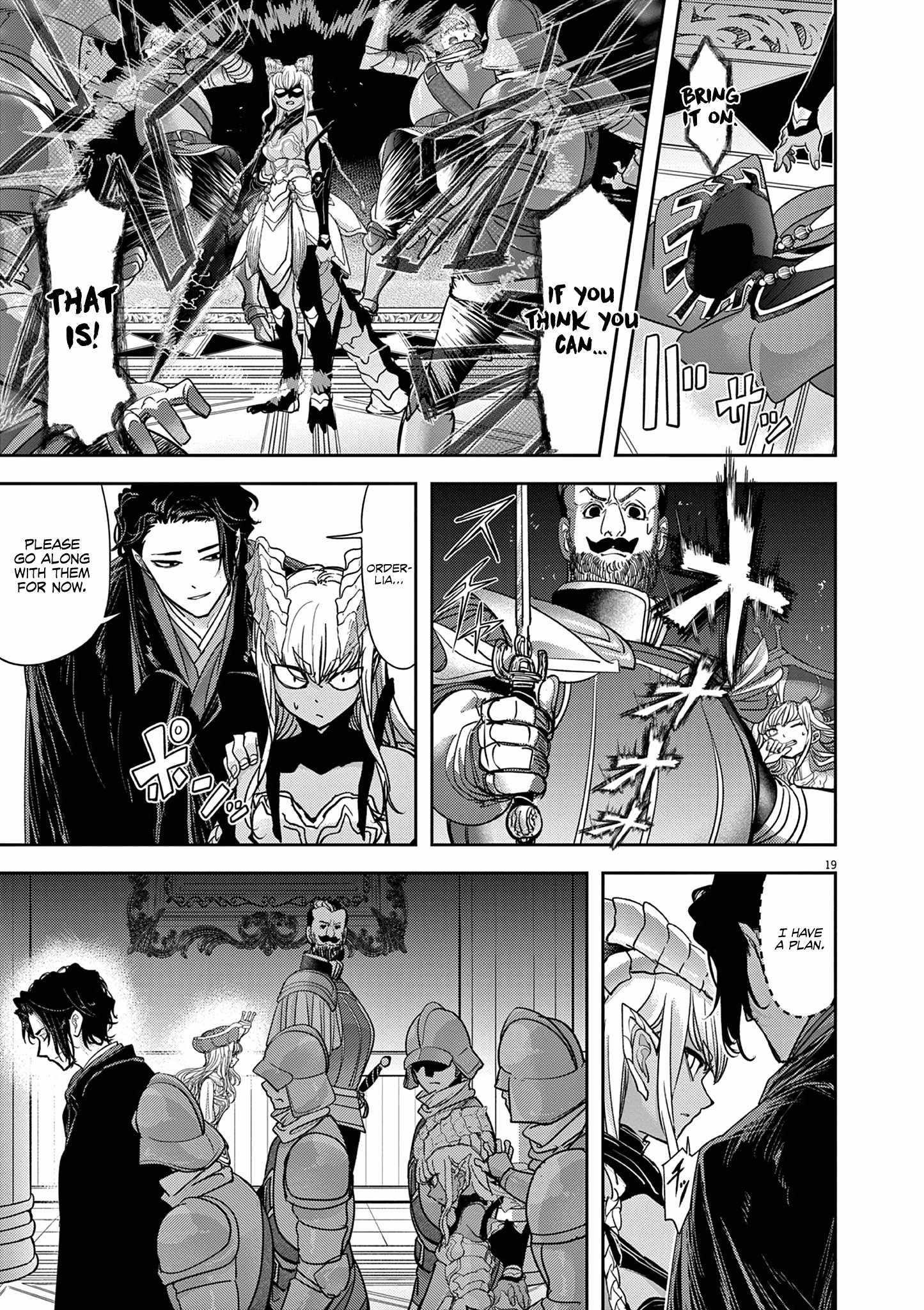 Disqualified from Otherworldliness Chapter 53 - Page 21 in English