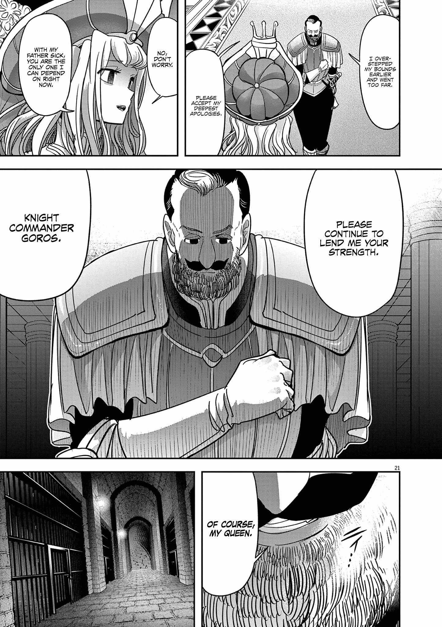 Disqualified from Otherworldliness Chapter 53 - Page 23 in English