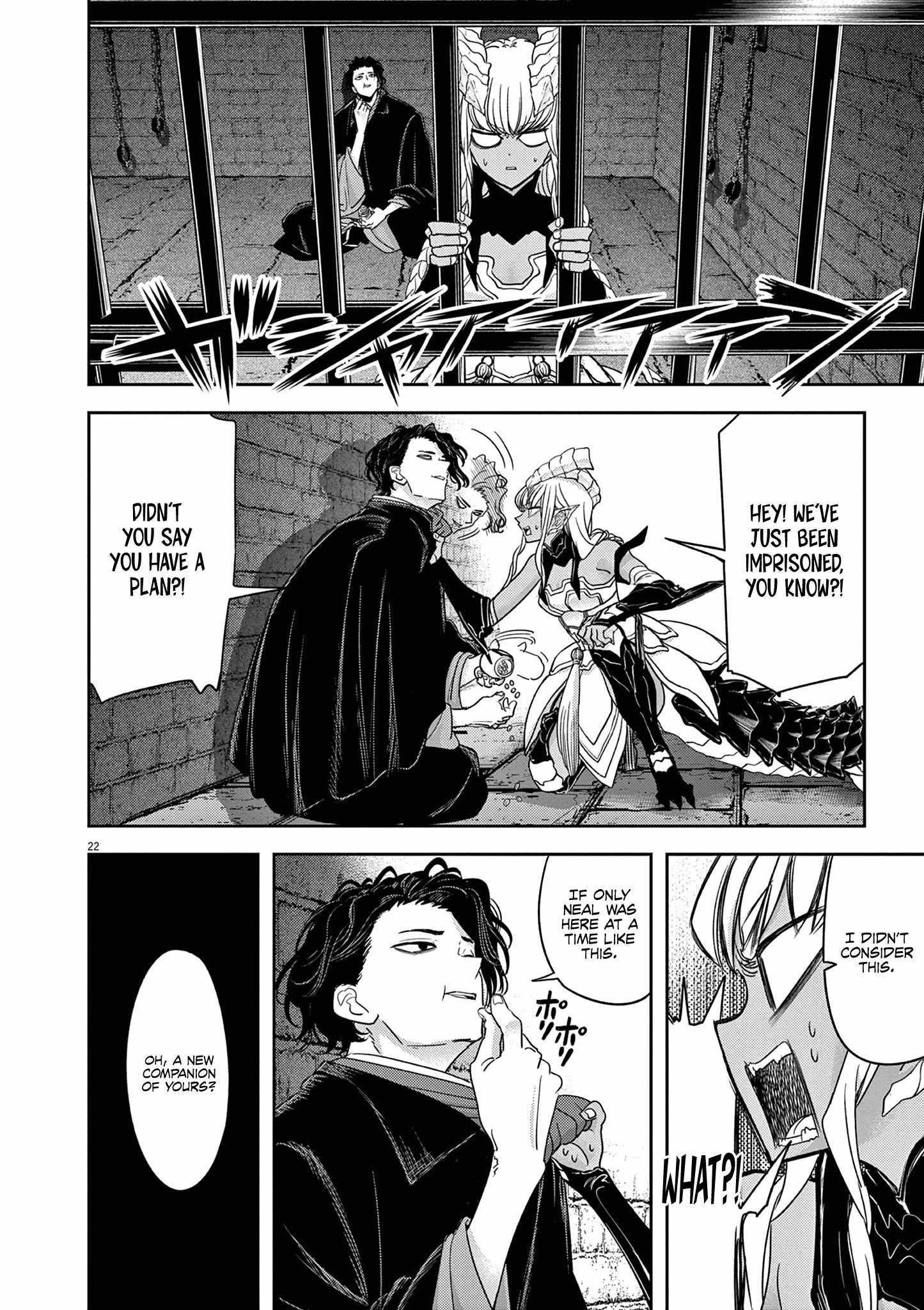 Disqualified from Otherworldliness Chapter 53 - Page 24 in English
