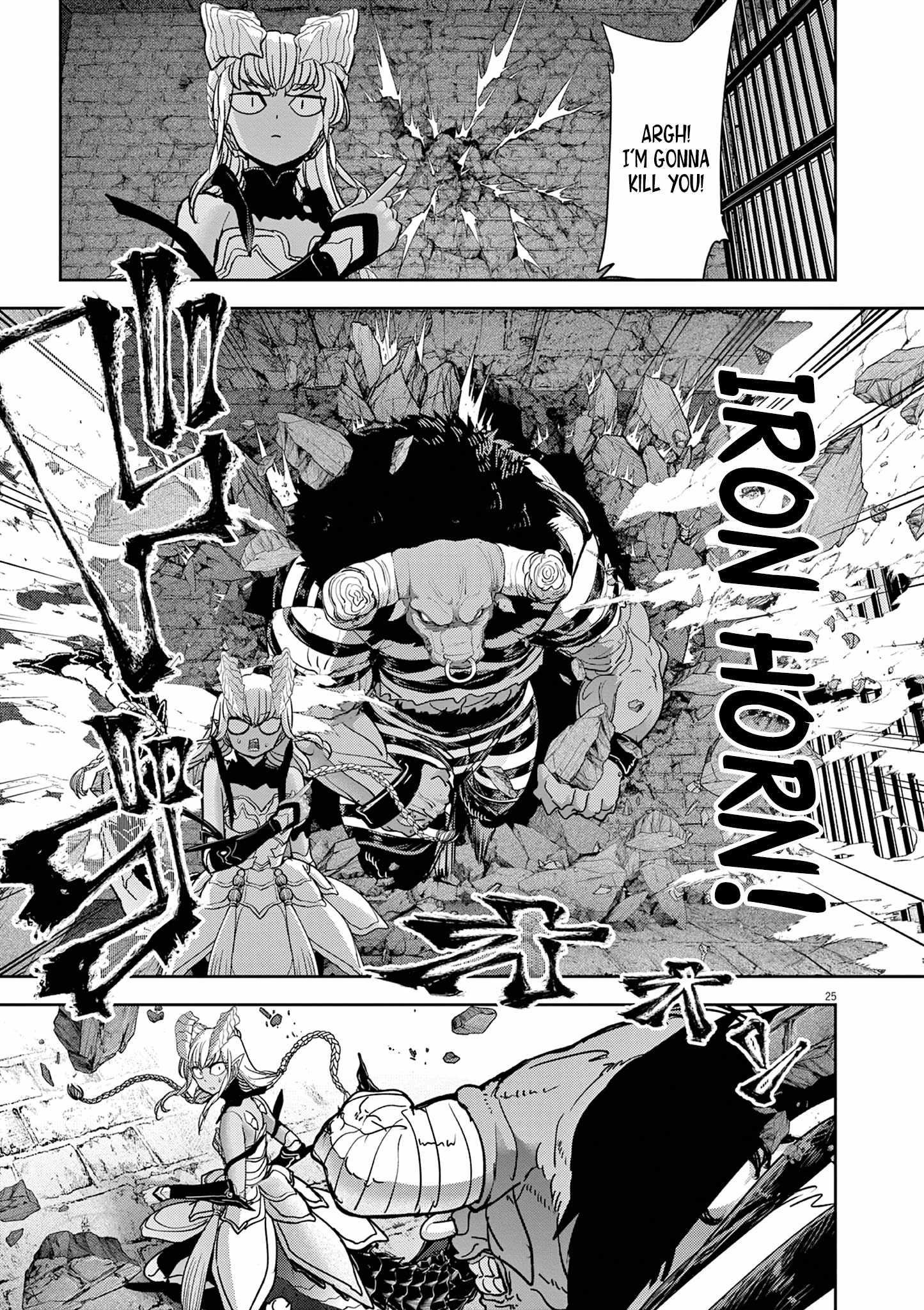 Disqualified from Otherworldliness Chapter 53 - Page 27 in English