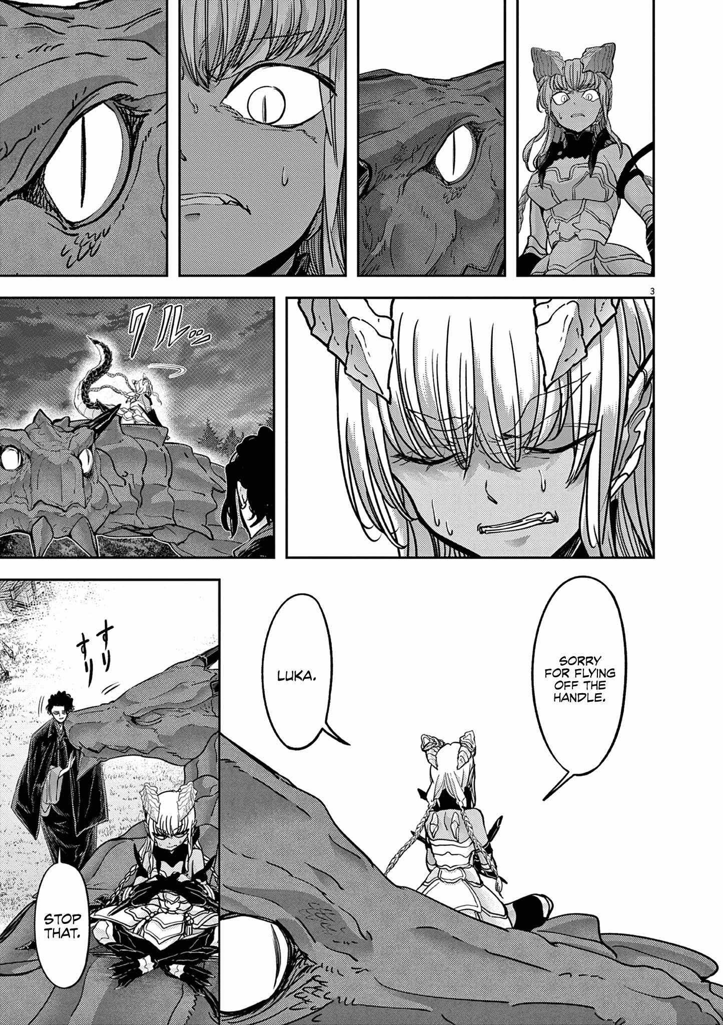 Disqualified from Otherworldliness Chapter 53 - Page 5 in English
