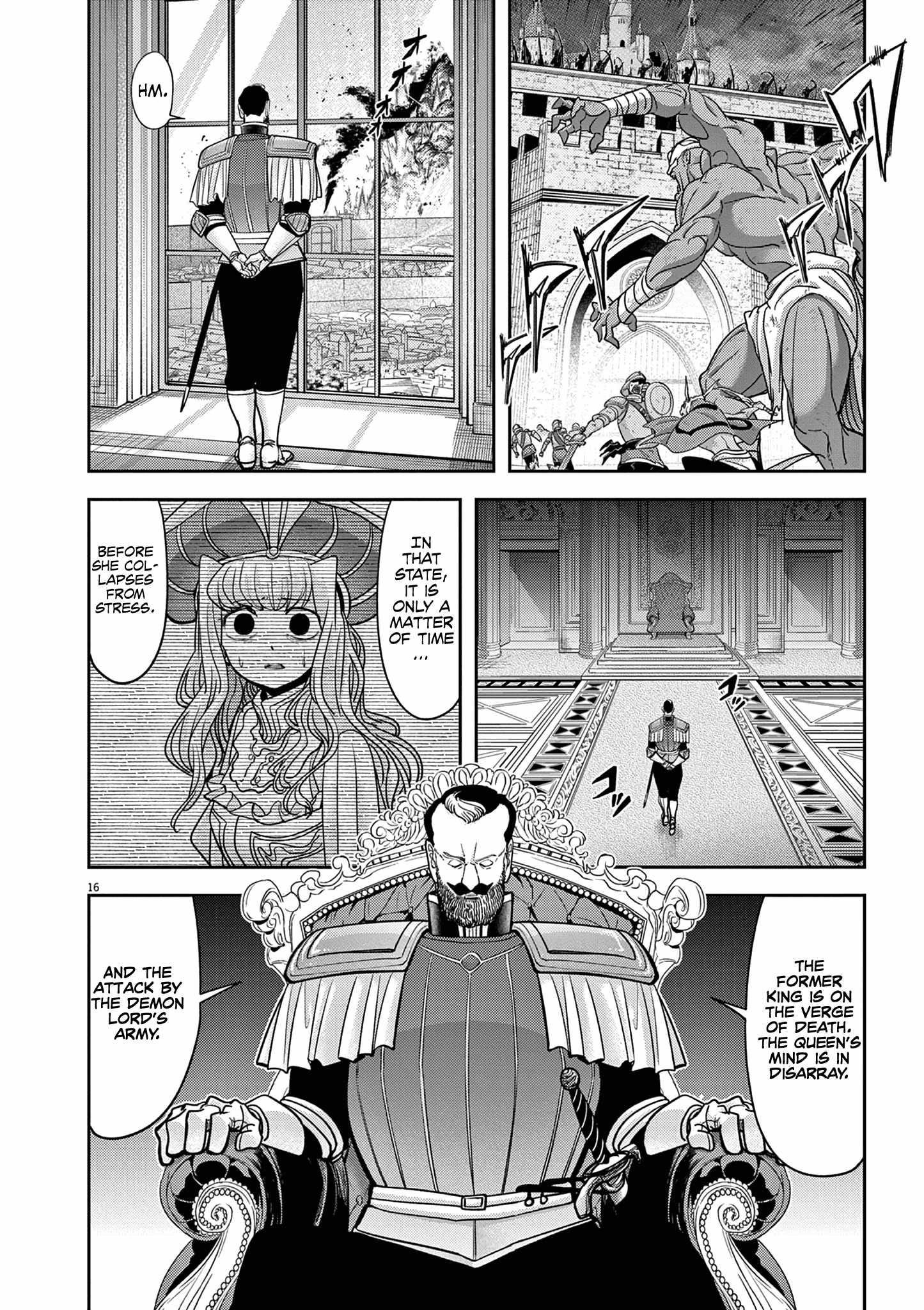 Disqualified from Otherworldliness Chapter 54 - Page 16 in English