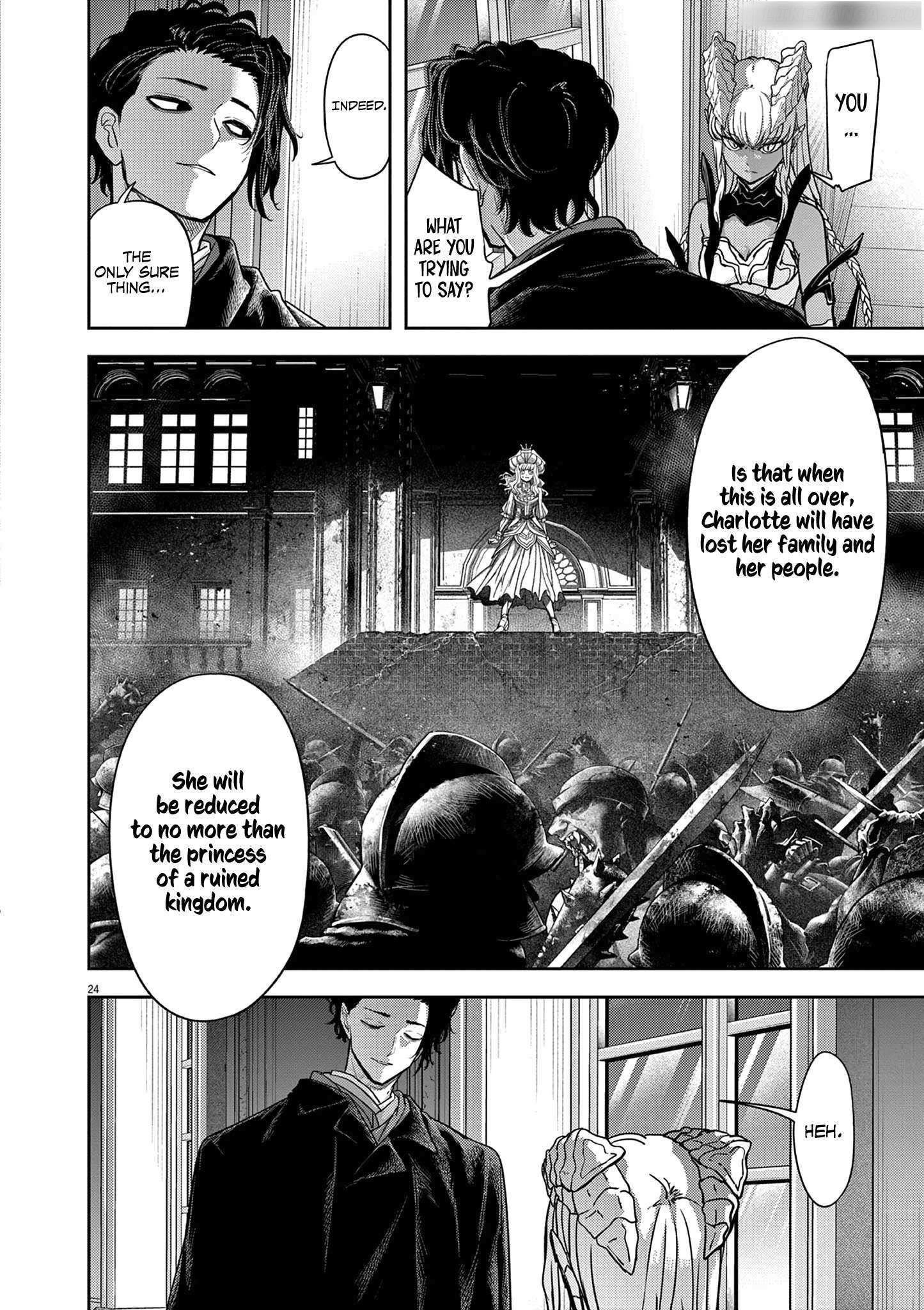 Disqualified from Otherworldliness Chapter 55 - Page 24 in English