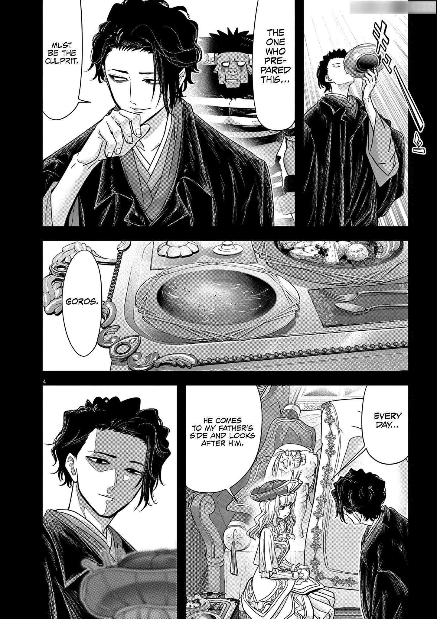 Disqualified from Otherworldliness Chapter 55 - Page 4 in English