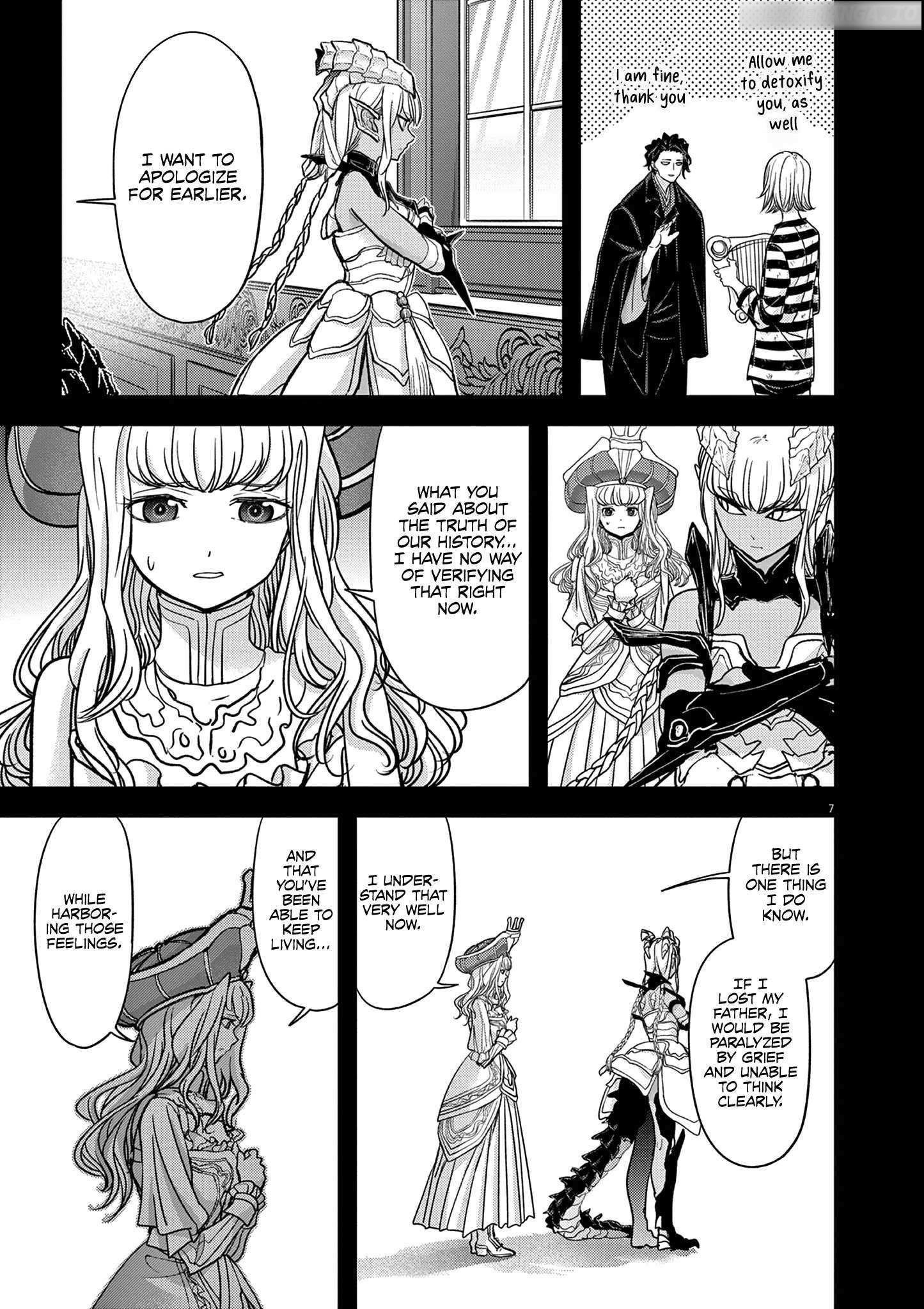 Disqualified from Otherworldliness Chapter 55 - Page 7 in English