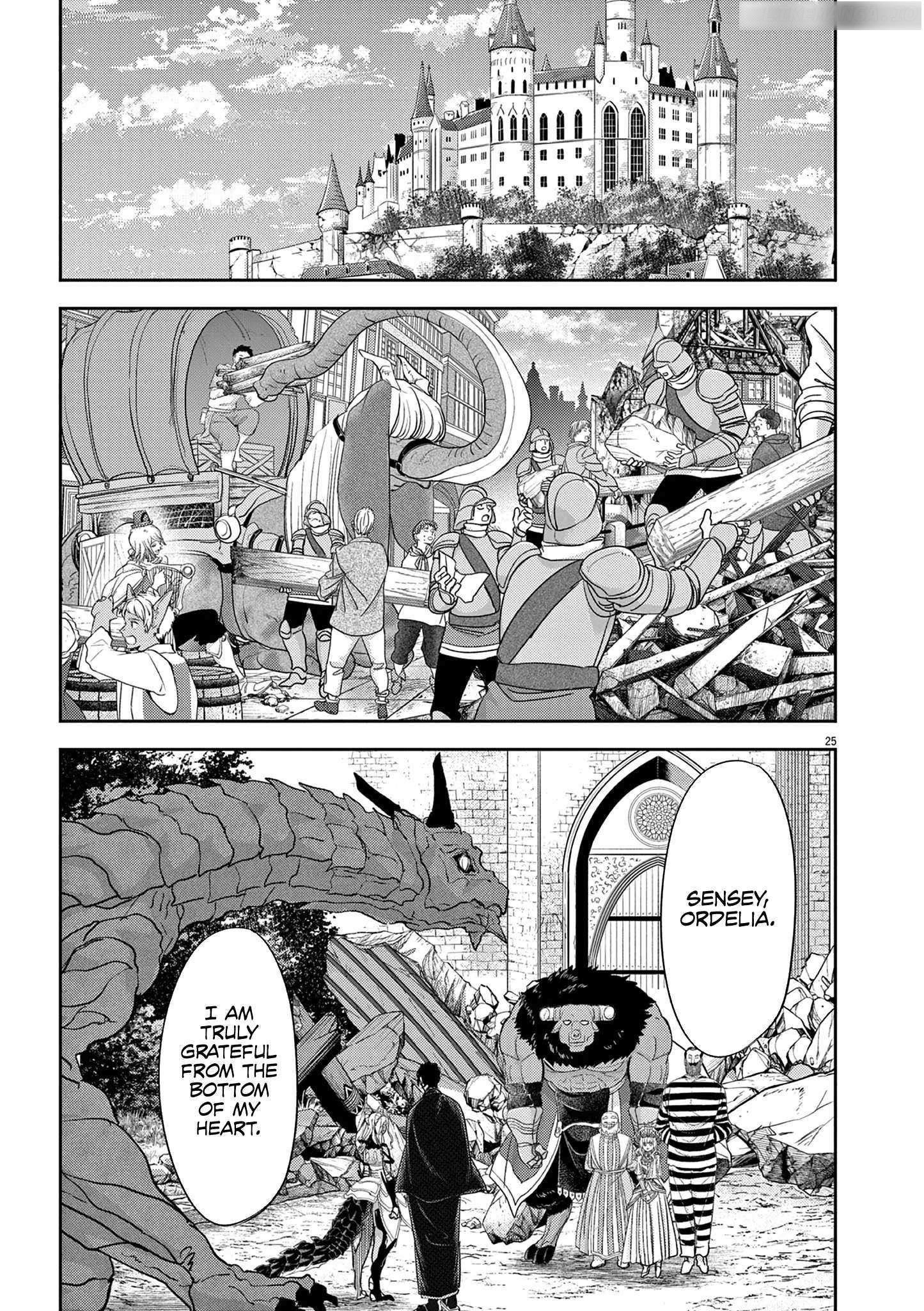 Disqualified from Otherworldliness Chapter 56 - Page 25 in English