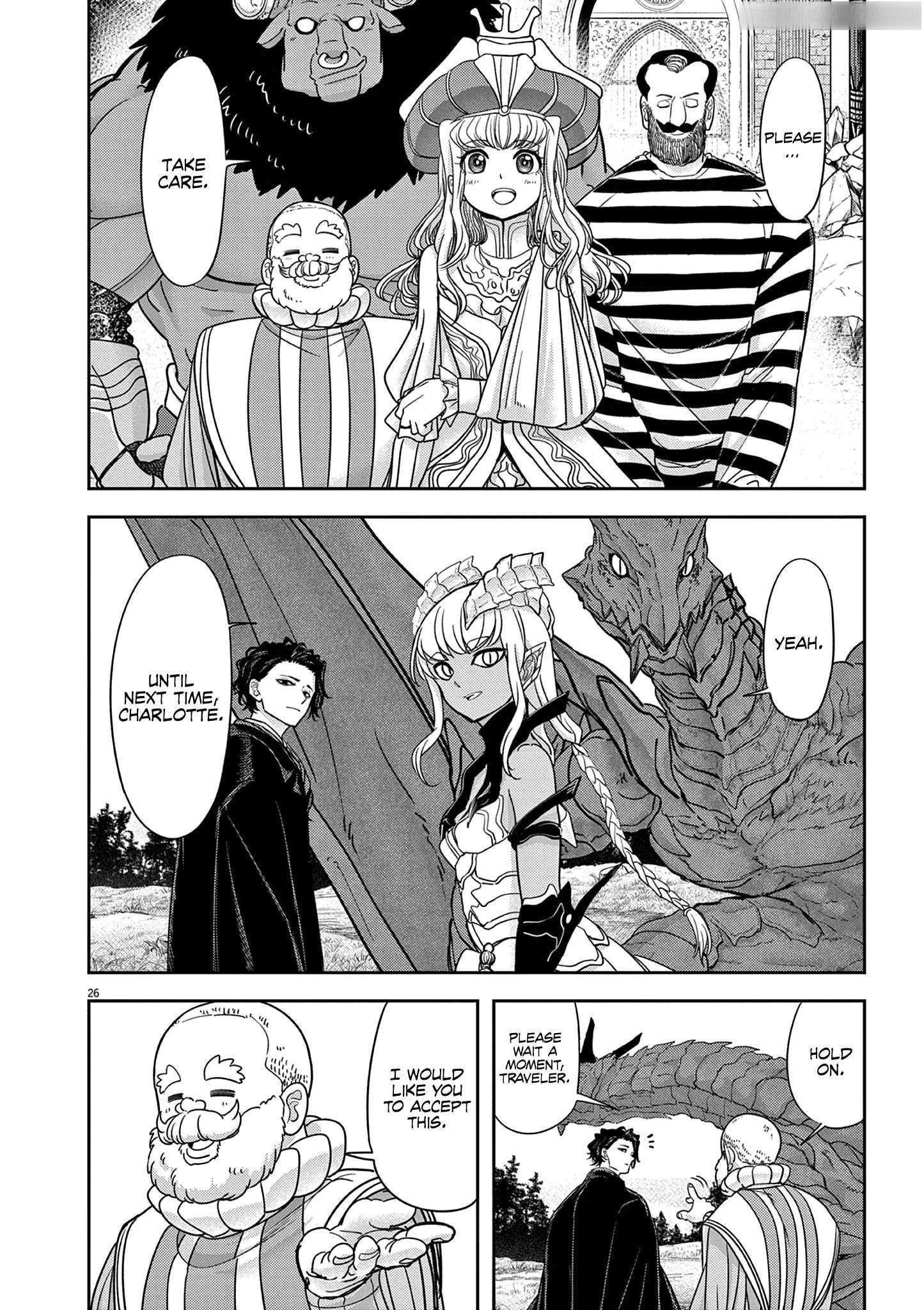 Disqualified from Otherworldliness Chapter 56 - Page 26 in English