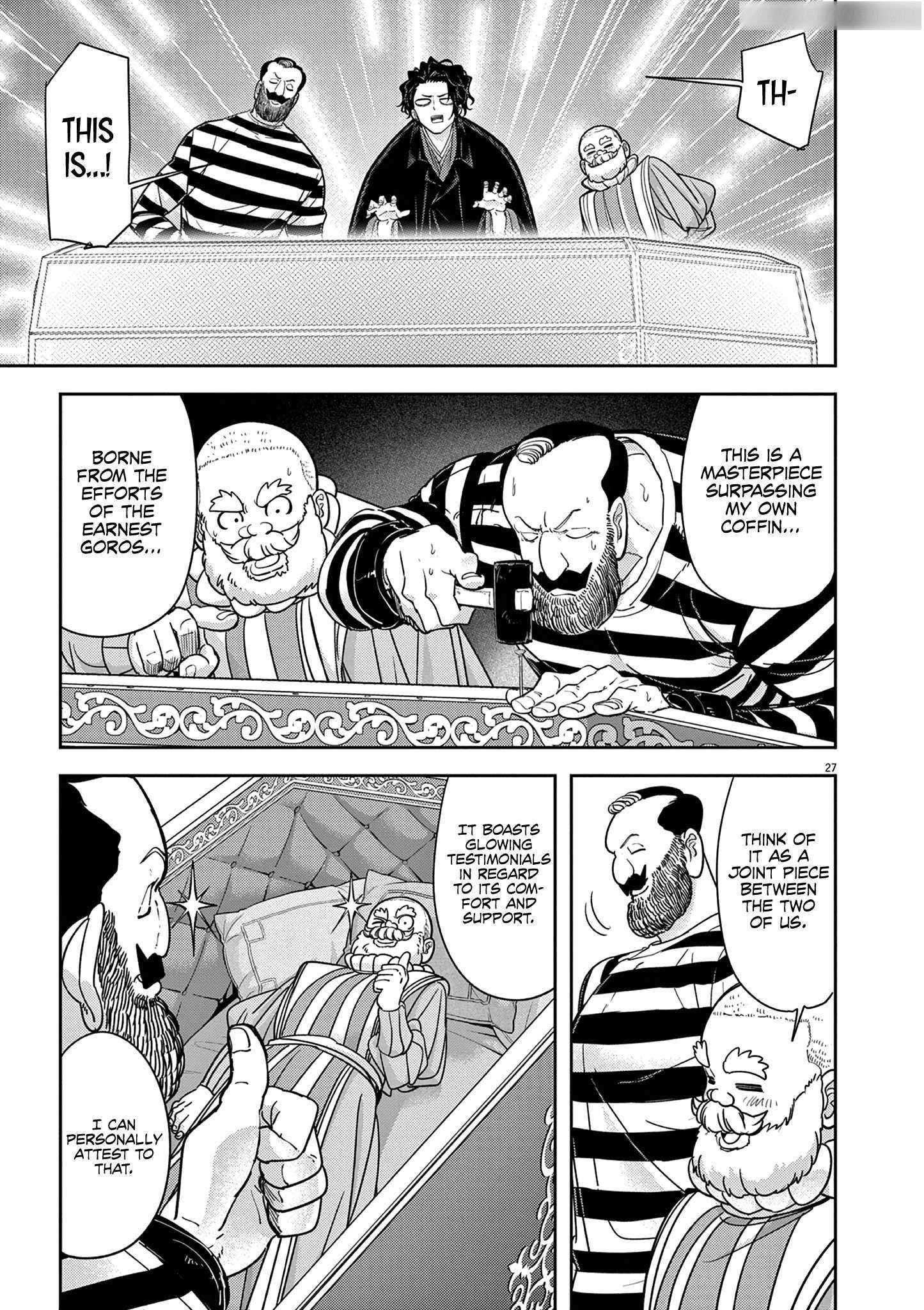 Disqualified from Otherworldliness Chapter 56 - Page 27 in English