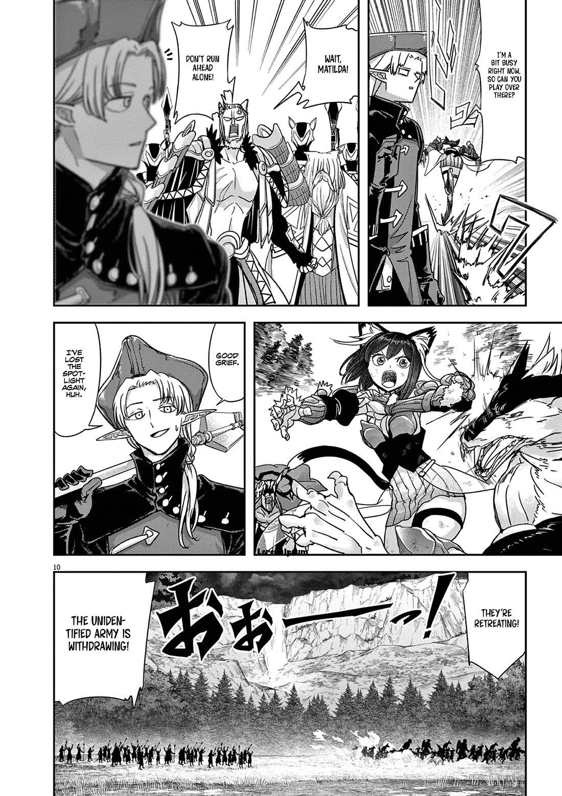 Disqualified from Otherworldliness Chapter 57 - Page 12 in English