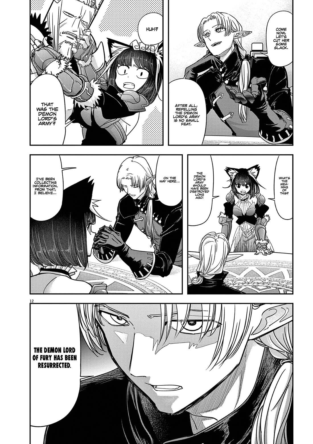 Disqualified from Otherworldliness Chapter 57 - Page 14 in English