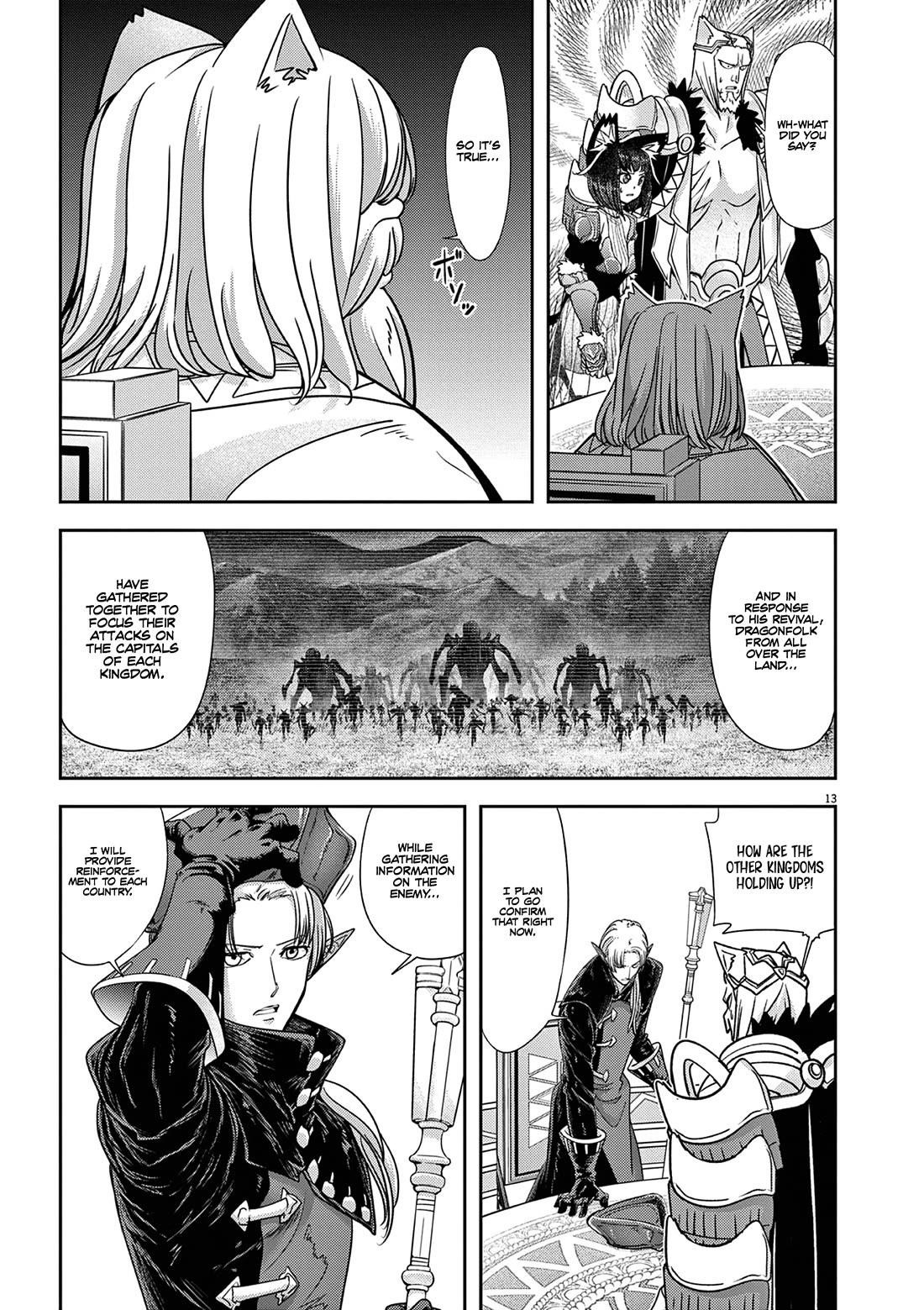 Disqualified from Otherworldliness Chapter 57 - Page 15 in English