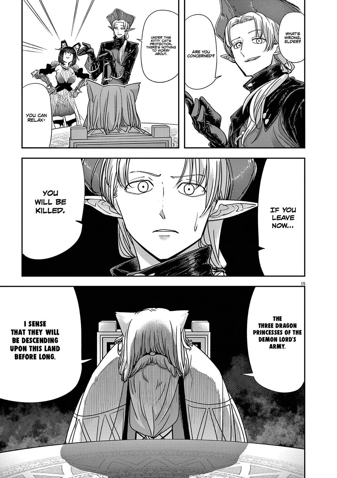 Disqualified from Otherworldliness Chapter 57 - Page 17 in English