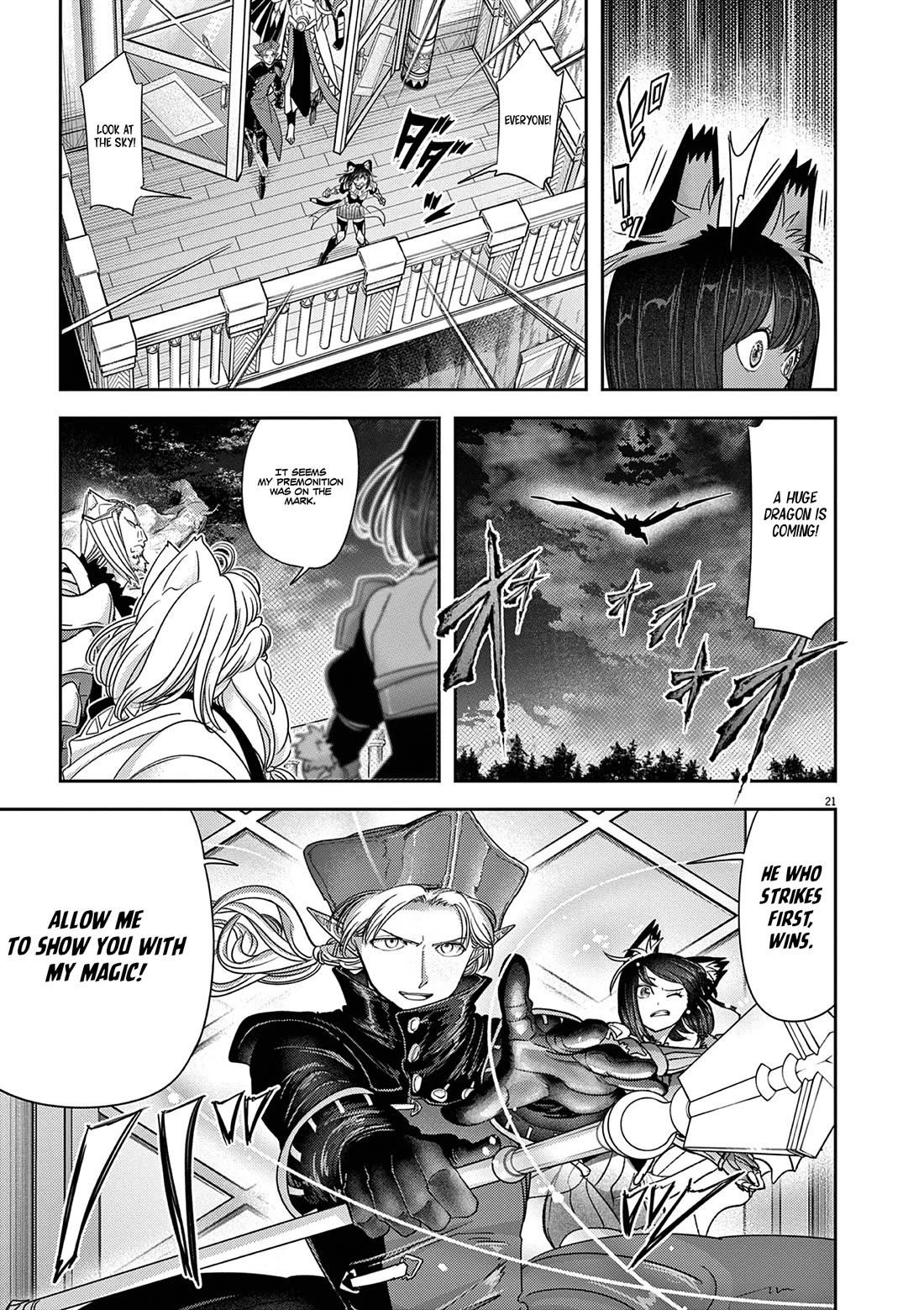 Disqualified from Otherworldliness Chapter 57 - Page 23 in English