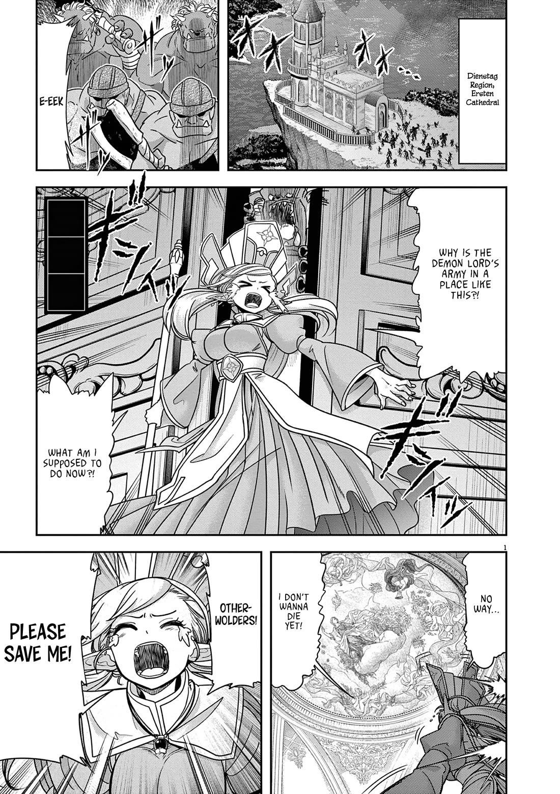 Disqualified from Otherworldliness Chapter 57 - Page 3 in English