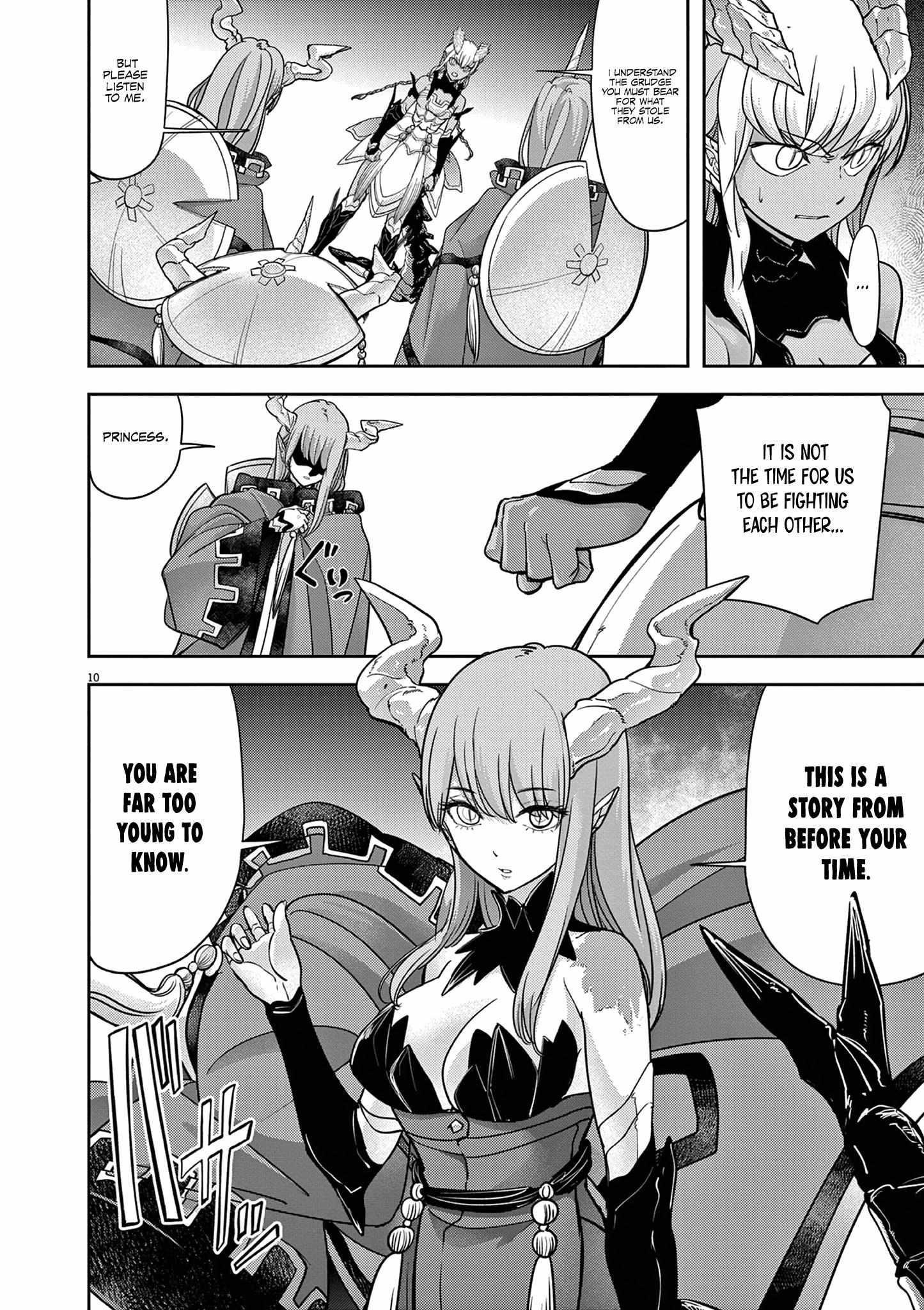 Disqualified from Otherworldliness Chapter 58 - Page 10 in English