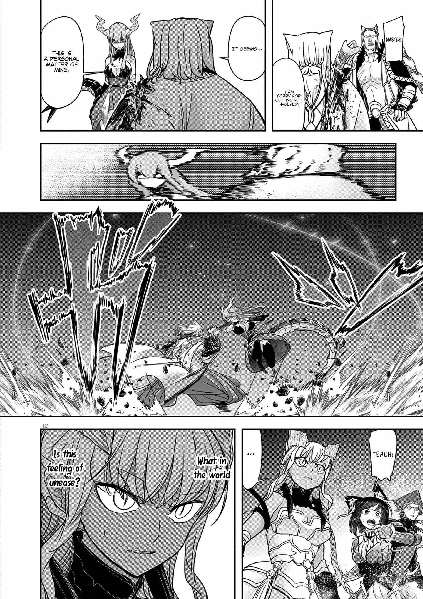 Disqualified from Otherworldliness Chapter 58 - Page 12 in English